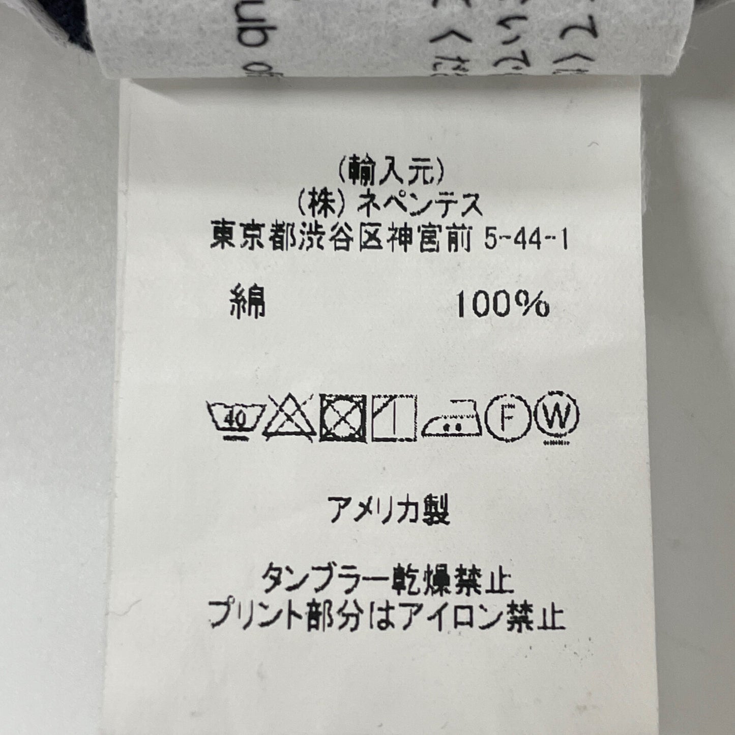 BEAMS ビームス ×エンジニアドガーメンツ別注 リバーシブル ポケット トップス S