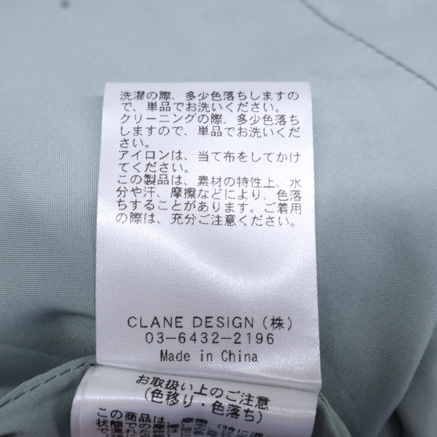 CLANE クラネ 【美品/24年製】16112-5142 SLASH SHOULDER ONEPIECE スラッシュ ショルダー ワンピース 1