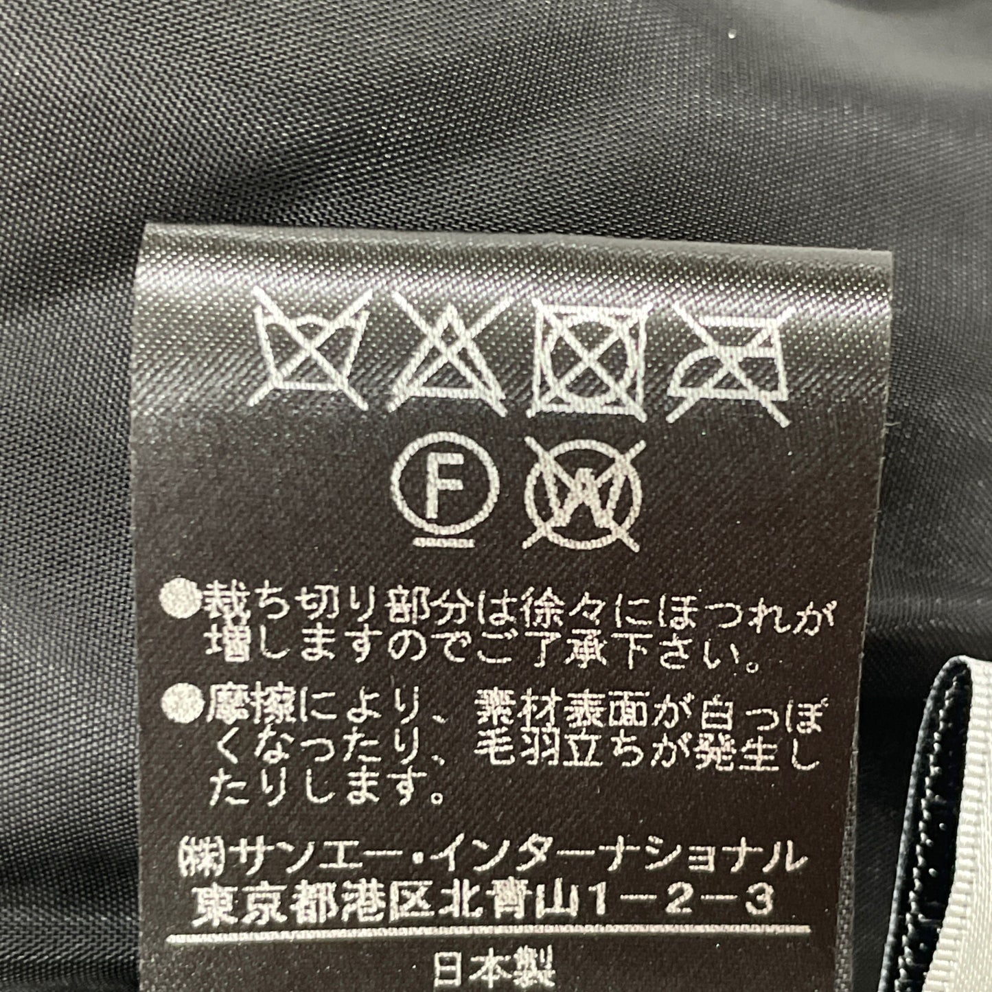 ADORE アドーア 531-9220802 ブラック ミックスプリーツアシンメトリースカート スカート 36