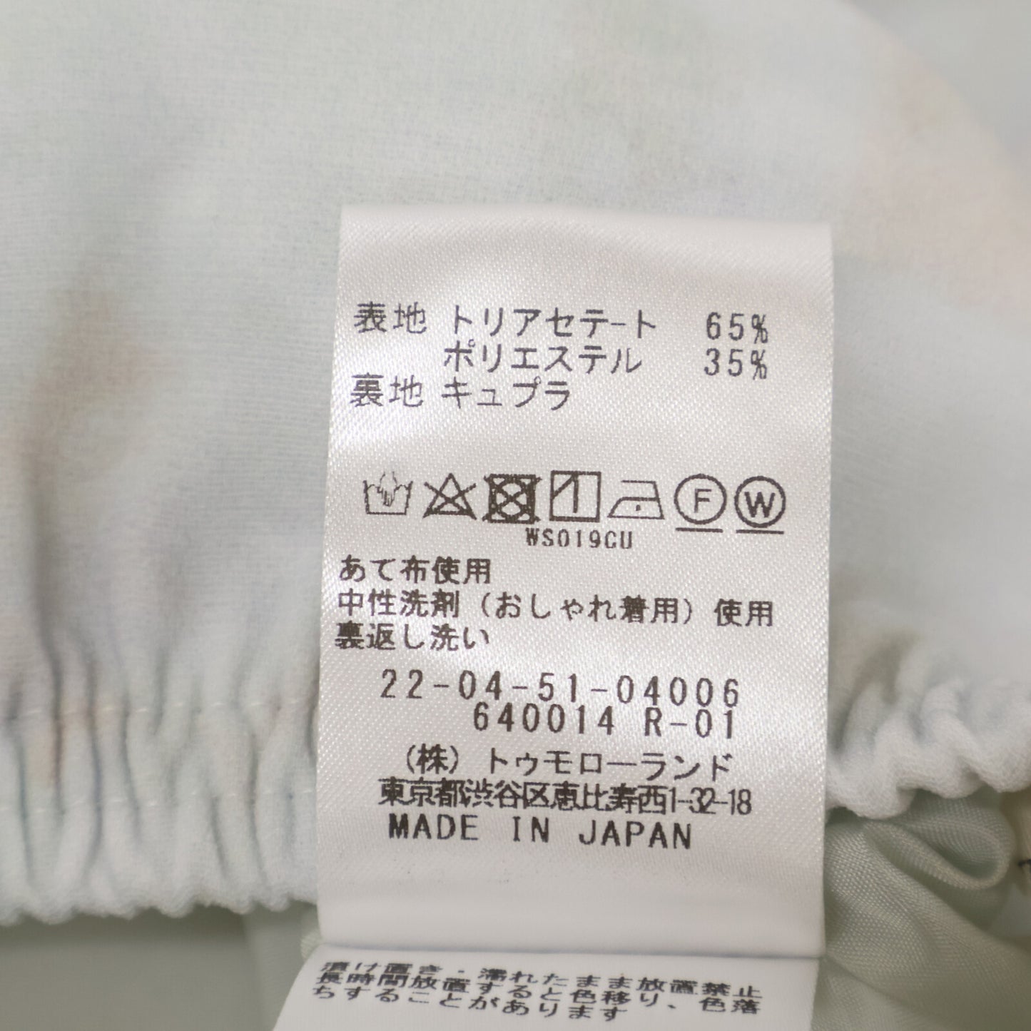 DES PRES デプレ 25年 リップルプリント リラックスパンツ ボトムス 36