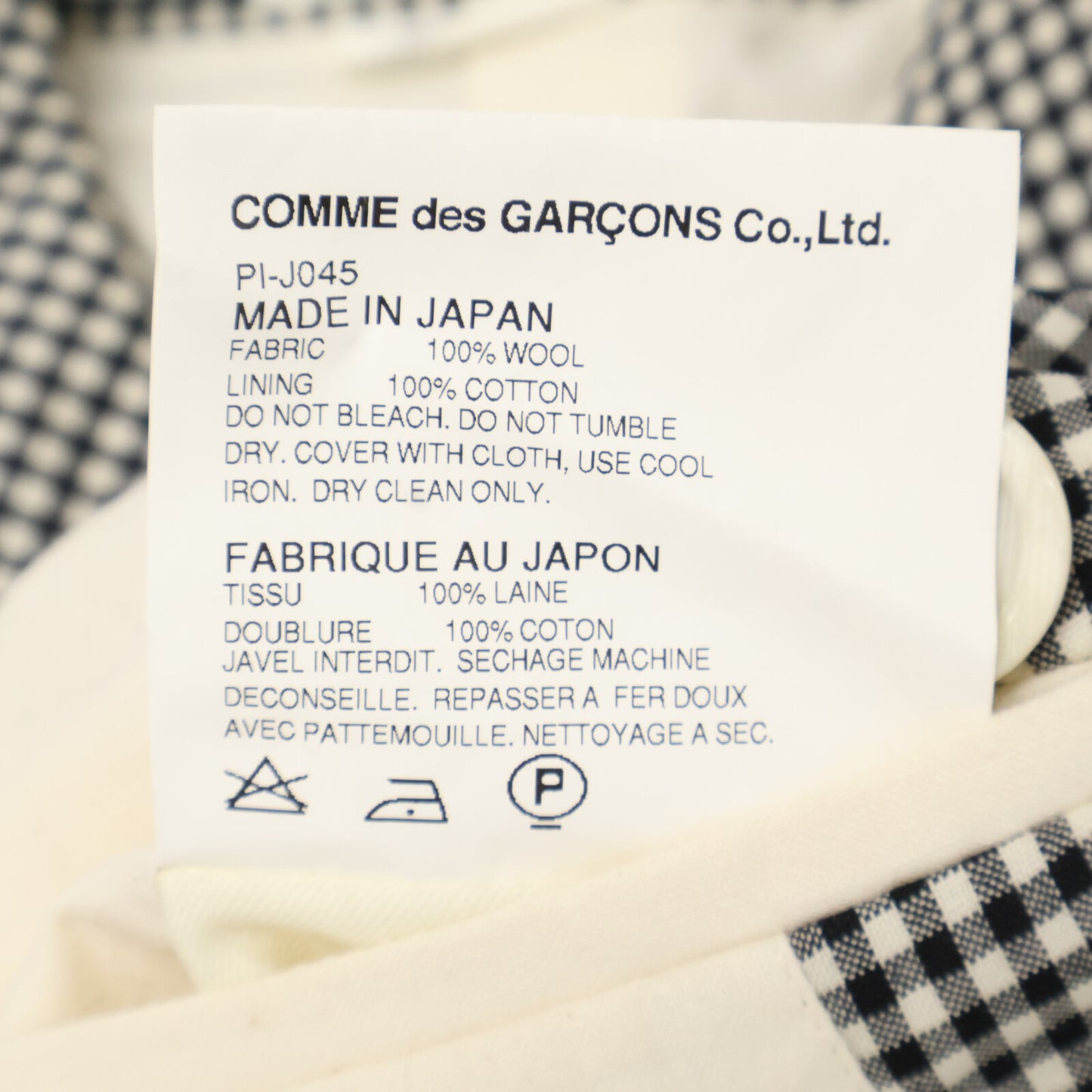 COMMEdesGARCONS HOMME PLUS コムデギャルソンオムプリュス PI-J045 ブラック×ホワイト ギンガムチェック Pコート コート XS