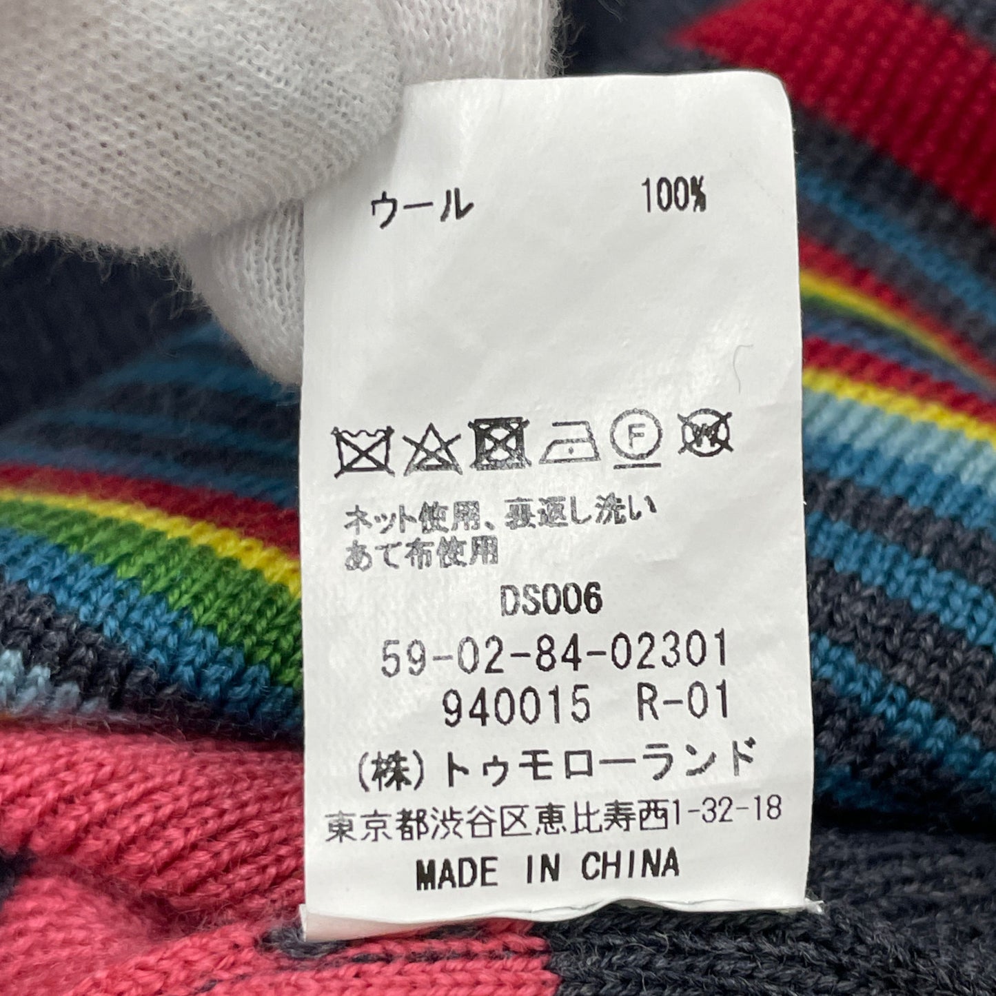 CABaN キャバン グレー系 マルチカラー クルーネックニット トップス S