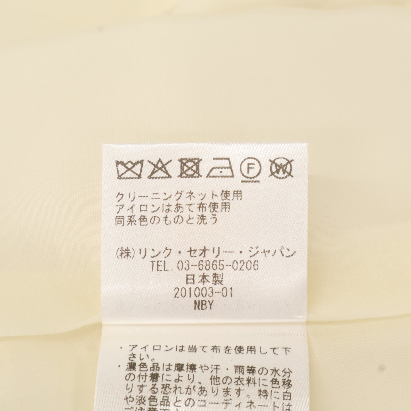 Theory セオリー 【美品/国内正規/25年製】01-5104121 SB VEST J ロング ベスト 2