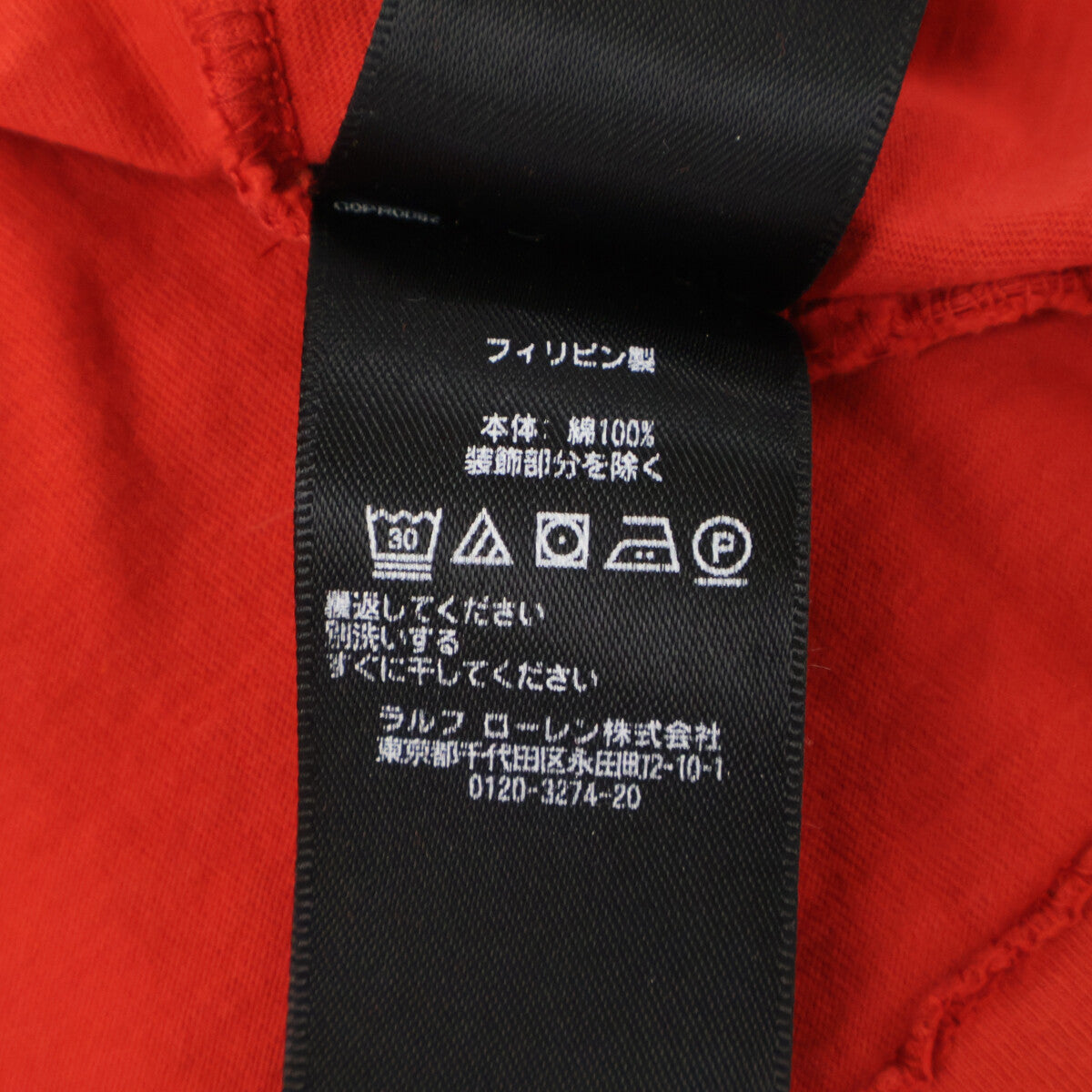 RRL ダブルアールエル レッド ロゴ コットン 半袖Tシャツ トップス M