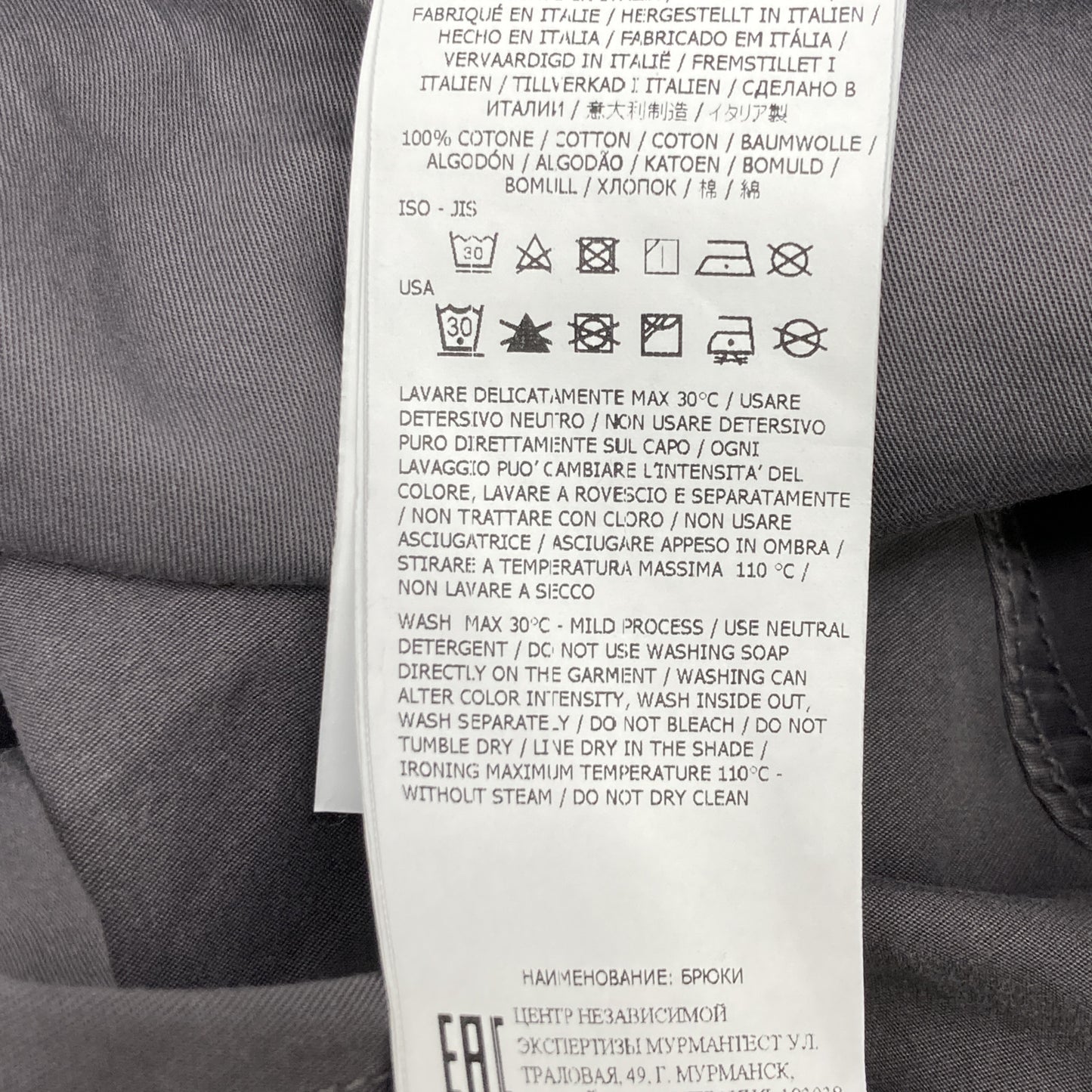 STONE ISLAND ストーンアイランド 7415315WA パープル ロゴパッチウォッシュドトラウザーパンツ ボトムス 31