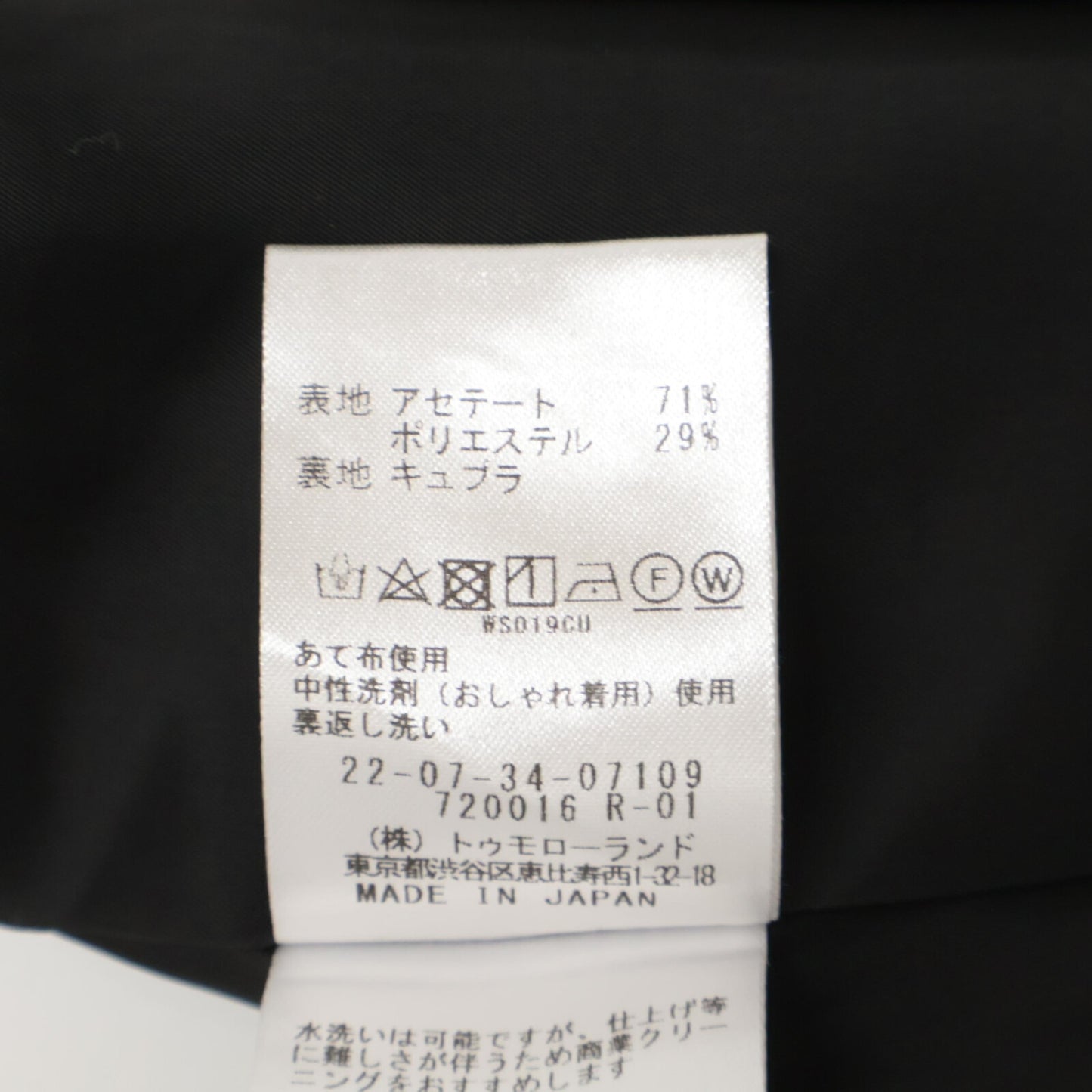 DES PRES デプレ 23年 ブラック ライトダブルクロス ノーカラージレ ベスト F