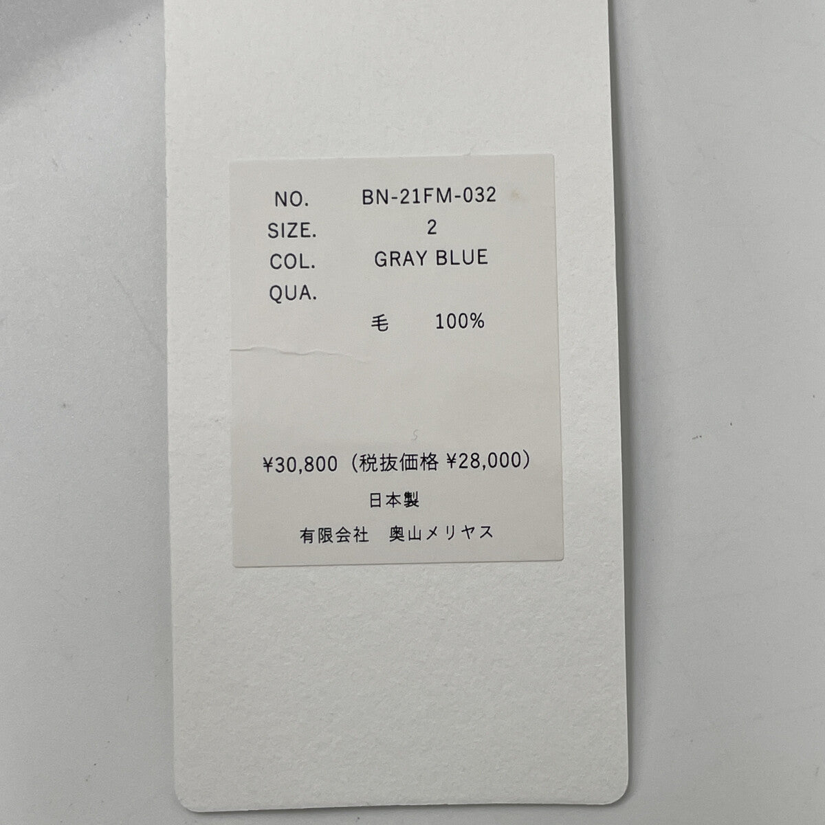 BATONER バトナー BN-21FM-032 ネイビー ウール クルーネック ニットセーター トップス 2