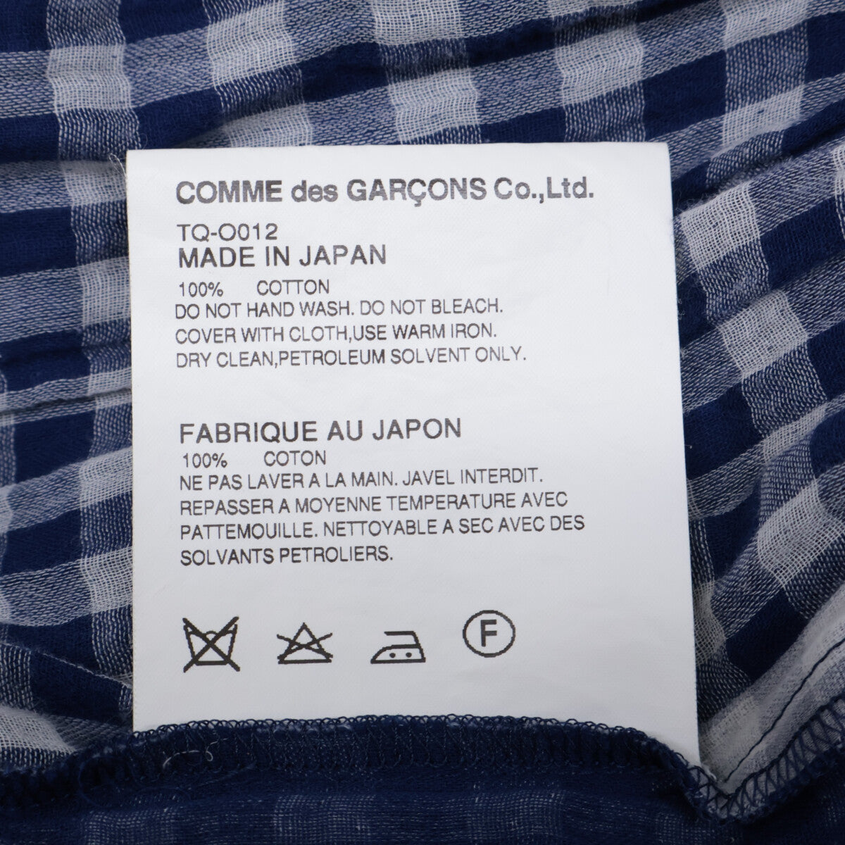 tricotCOMMEdesGARCONS トリココムデギャルソン 15年製 TQ-O012 ブルー コットン100 チェック ワンピース ワンピース S