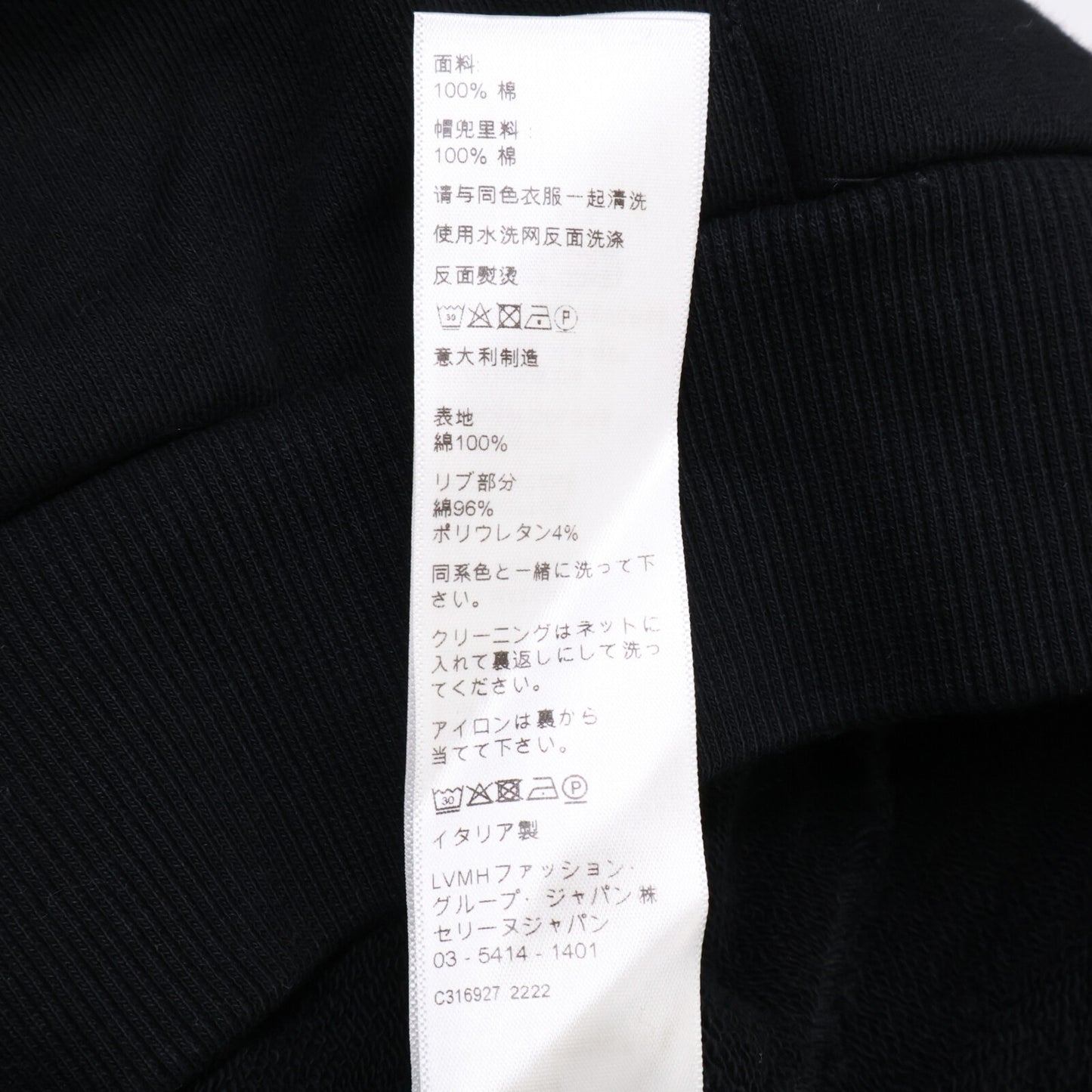 CELINE セリーヌ 【美品/国内正規】2Y468670Q ルーズ フーディ/プルオーバー パーカー/ トップス M