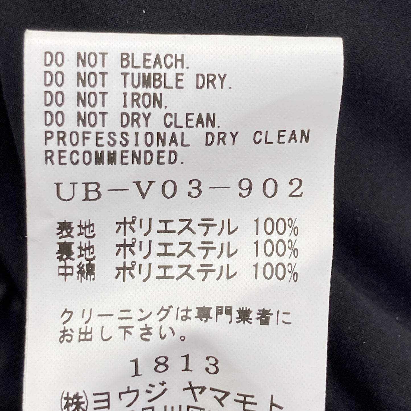 S'YTE サイト UB-V03-902 STRETCH TAFFETA PUFFER HOODED VEST ベスト 3