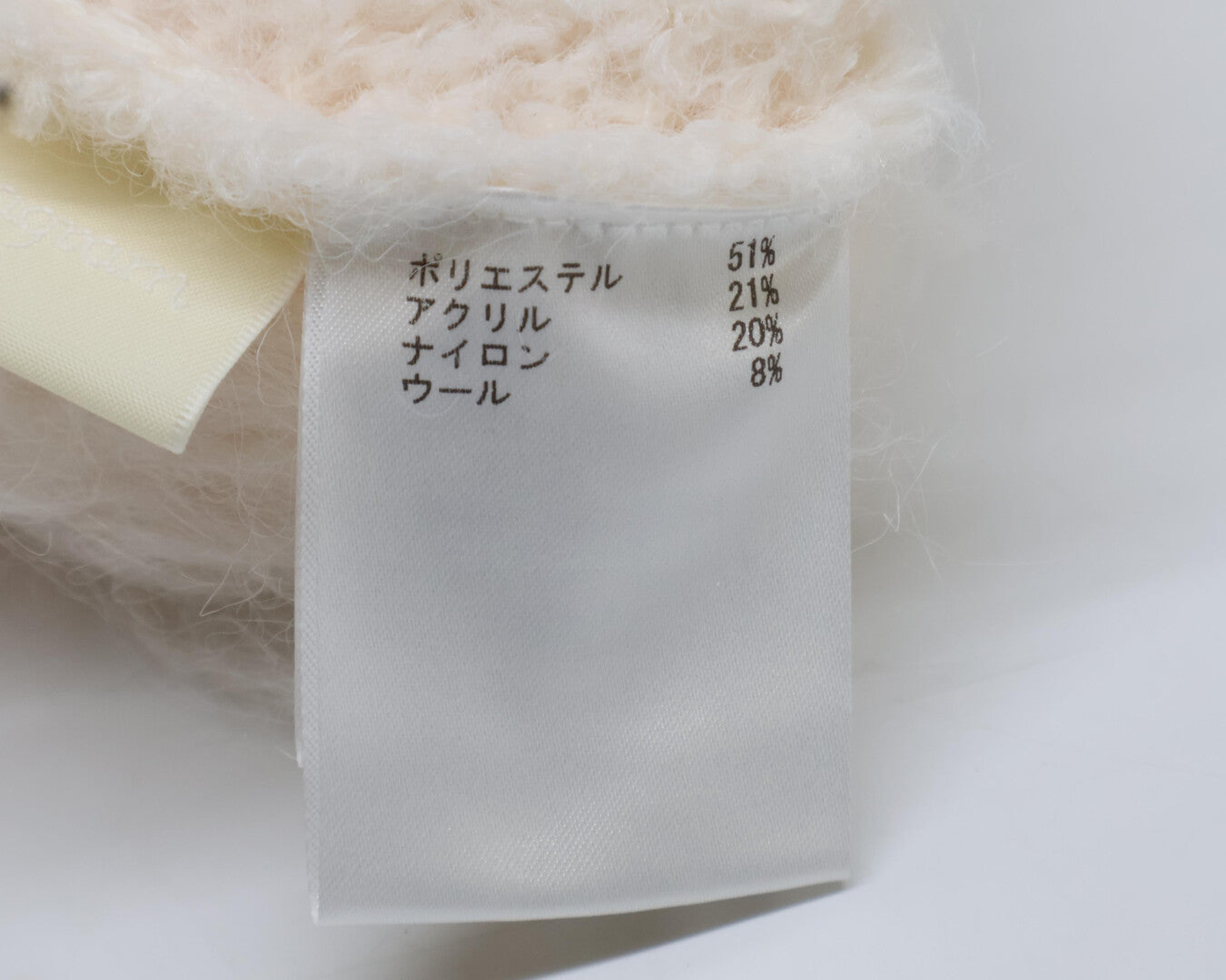 Diagram ダイアグラム 美品 23年 起毛 ニット ベスト 36