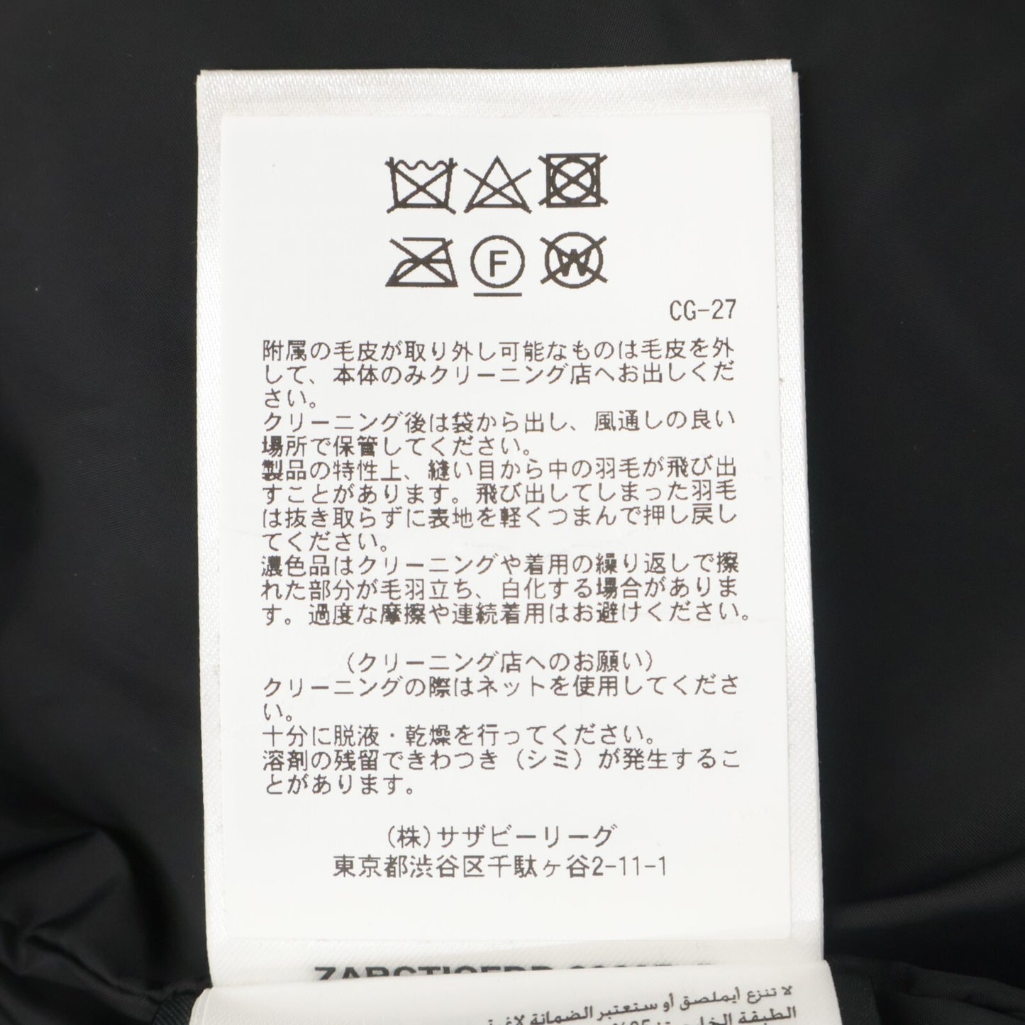 CANADA GOOSE カナダグース 【美品/国内正規(株)サザビーリーグ】3805MA CARSON PARKA カーソンパーカ ダウン ジャケット FUSION XS/TP