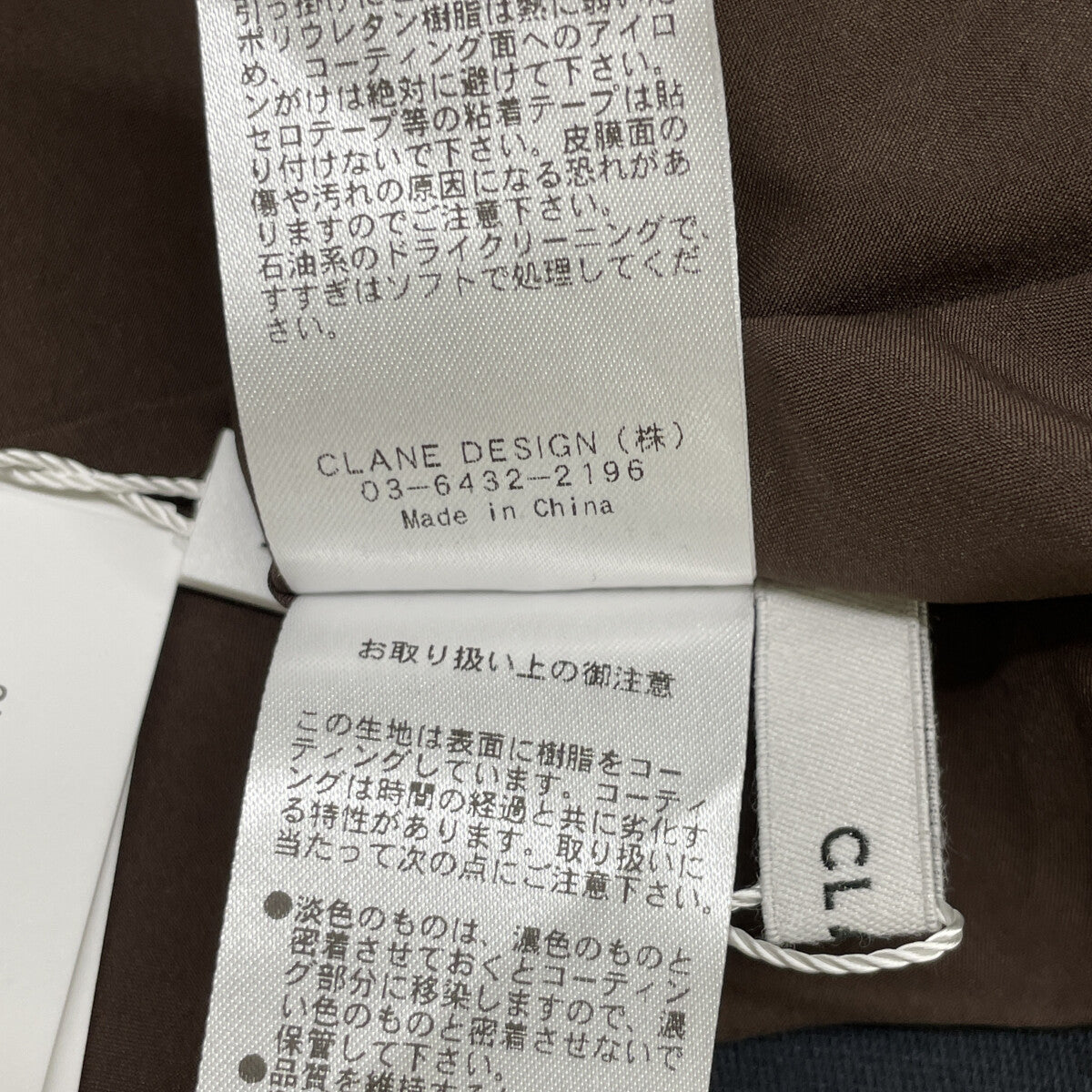 CLANE クラネ 24AW ブラウン 17122ー4242 W FACE VEGAN LEATHER FLARE TOPS ワンピース F