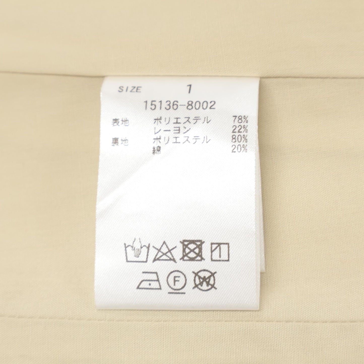 CLANE クラネ 新品同様 23AW 15136-8002 BONE BUSTIER ベスト 1