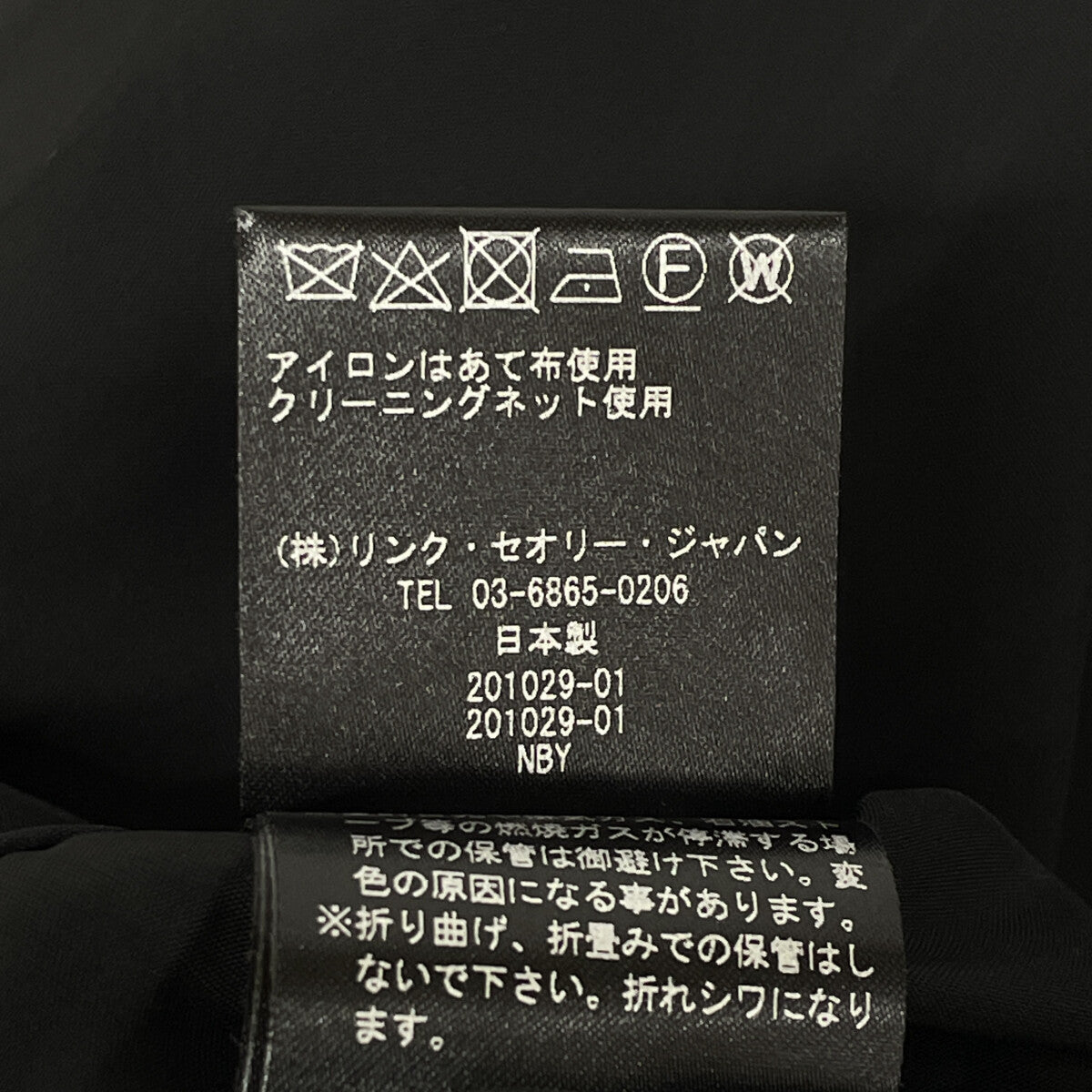 Theory セオリー 01-9905580-050-704 ブラック レース ワンピース ワンピース 4