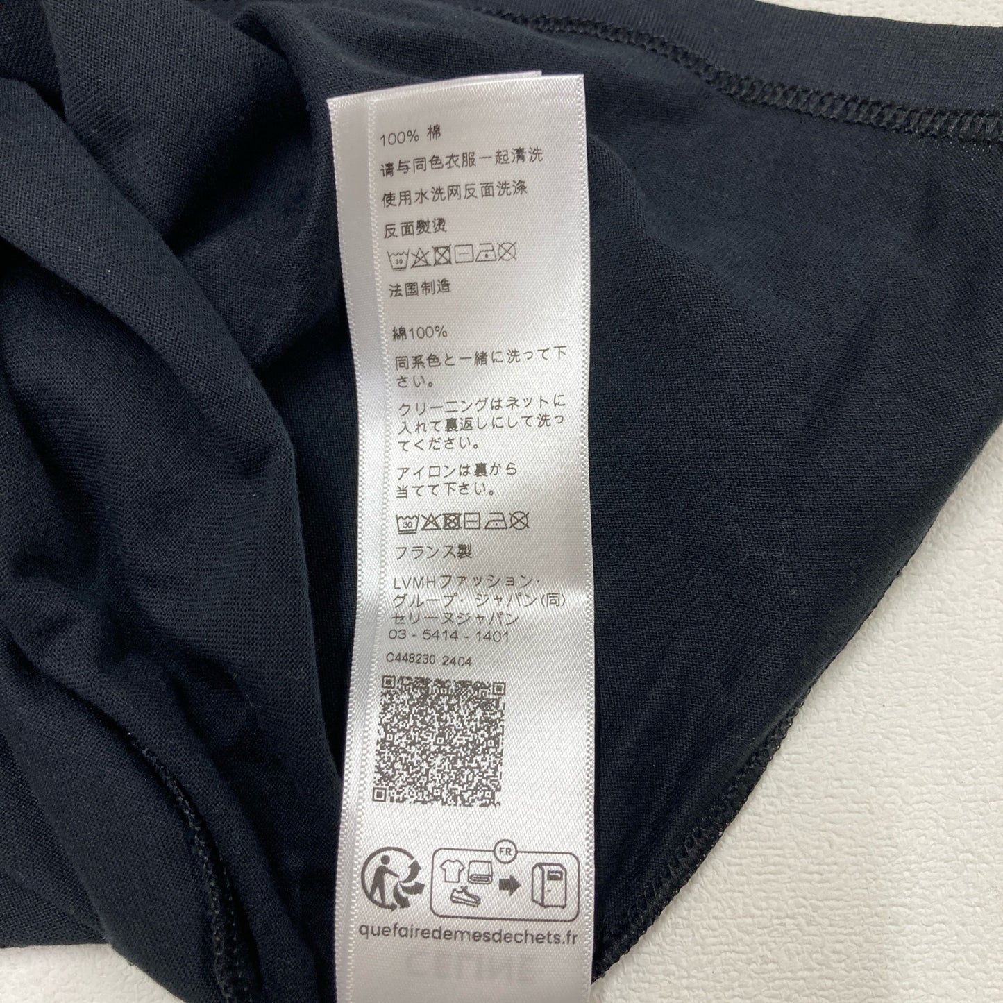 CELINE セリーヌ ブラック 2X872671Q.38AW トリオンフ Tシャツ トップス XS