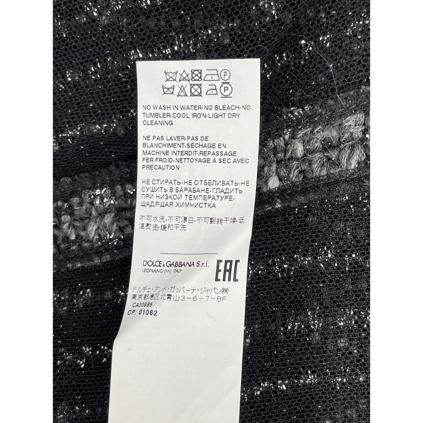 DOLCE&GABBANA ドルチェアンドガッバーナ 【新品/国内正規】F0Y02T アルパカ混 ラメライン ツイード ノーカラー コート 44