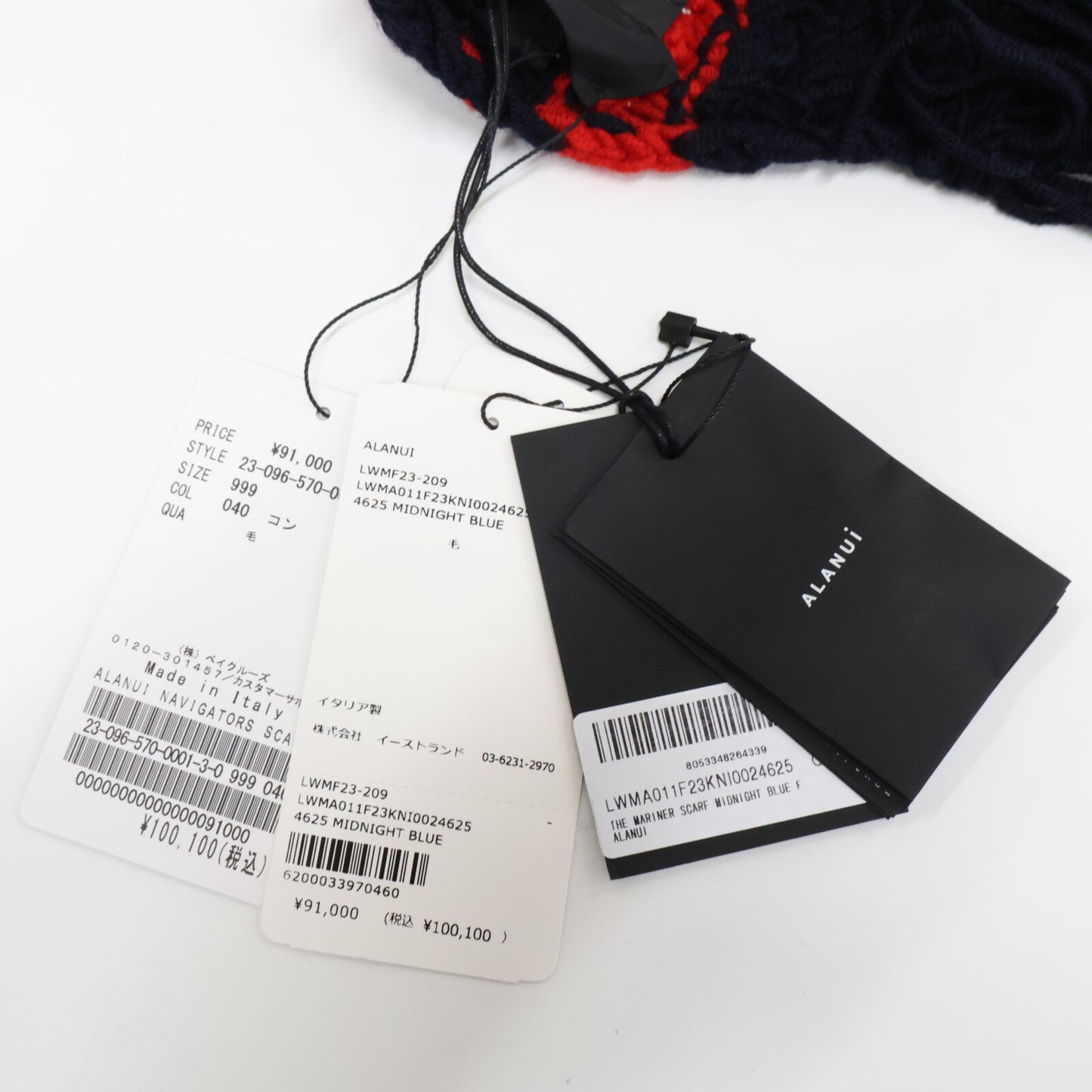 ALANUI アラヌイ 【新品】LWMA011F23KNI002 NAVIGATORS SCARF ボーダー フリンジ マフラー O/S