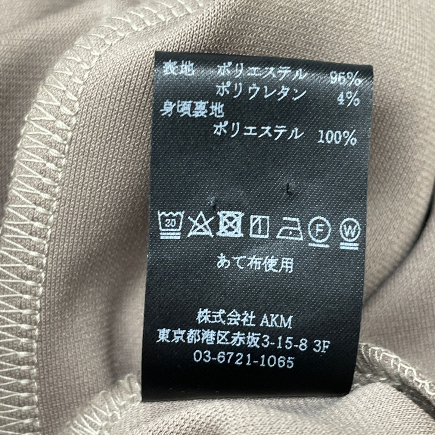 1piu1uguale3 ウノピゥウノウグァーレトレ カーキ ノースリーブワンピース ワンピース 2