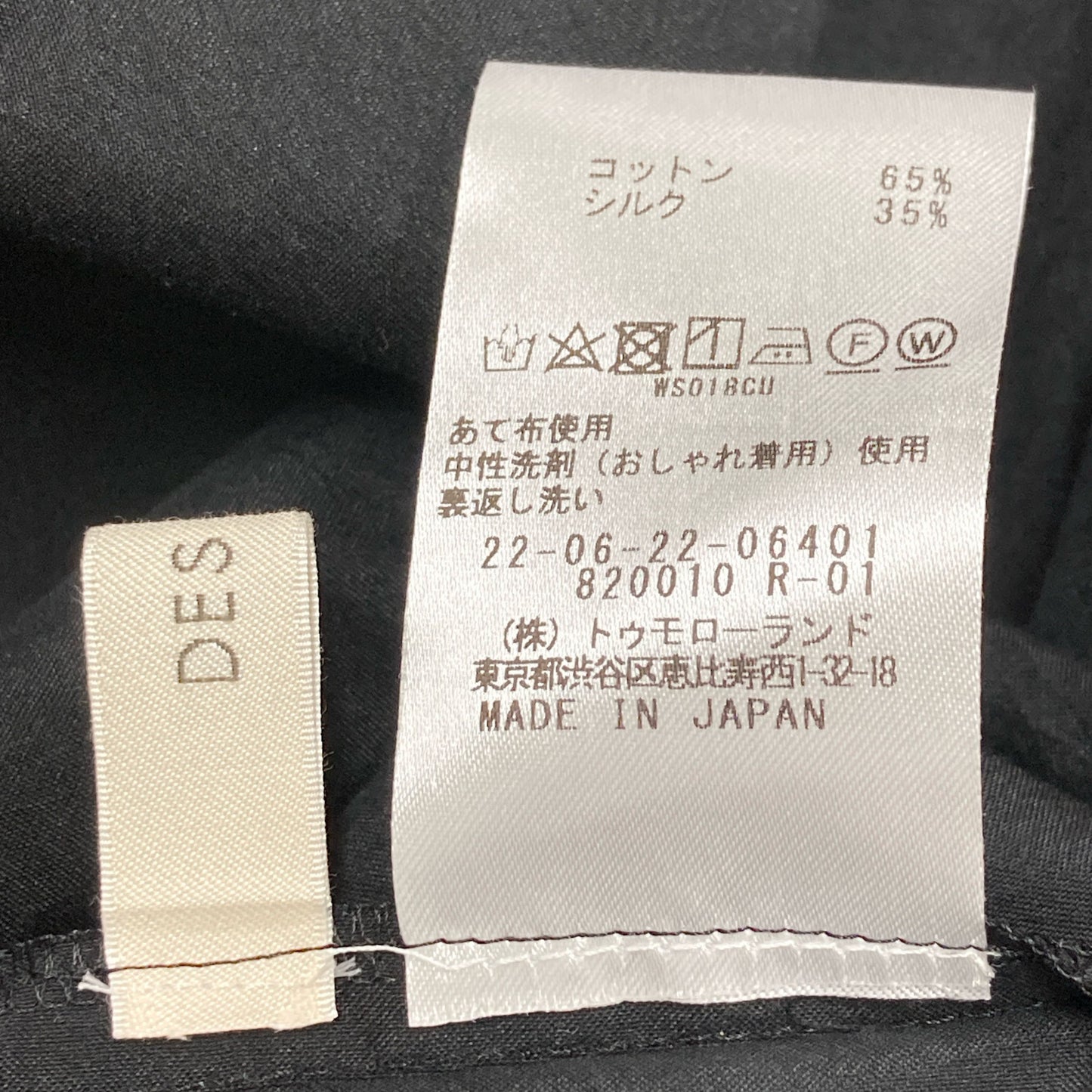 DES PRES デプレ ブラック コットンシルクタイプライター ティアードギャザーワンピース ワンピース 36