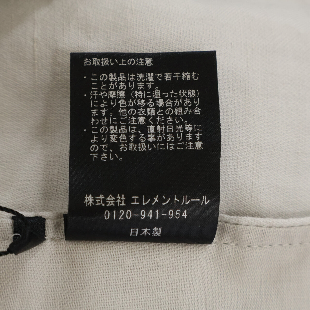 Chaos カオス 【ジェントルマンレディ】 ライトグレー レーヨン×リネン GLカンジョリーニJK ジャケット F