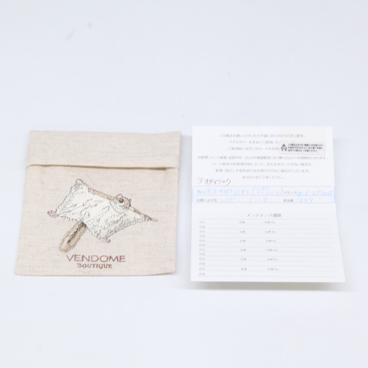 VENDOME AOYAMA ヴァンドーム青山 VENDOME BOUTIQUE ヴァンドームブティック VBSB4067LSBT SV925 旭山動物園応援企画 アオダイショウ ブレスレット