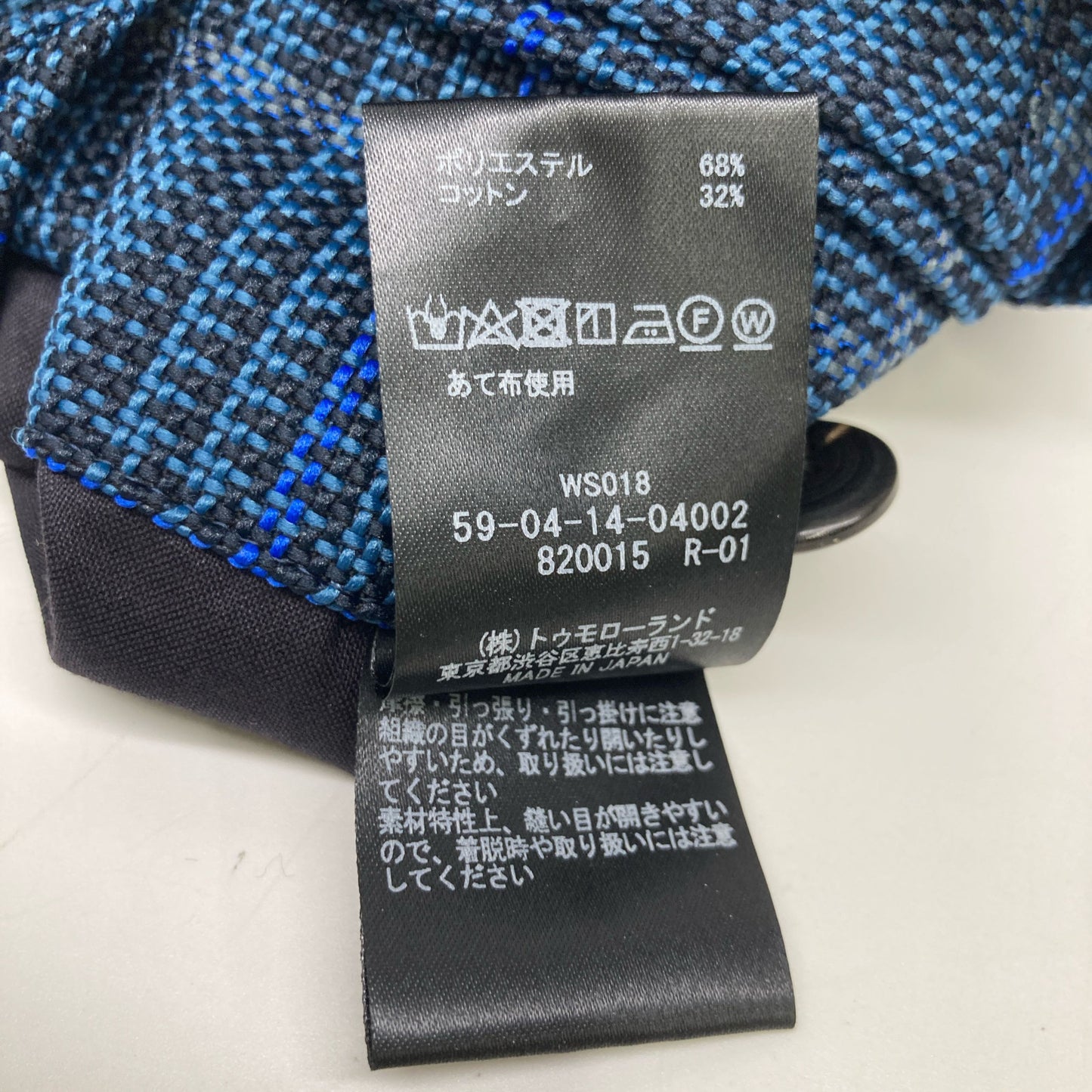 CABaN キャバン 21AW ブルー ポリエステルコットングレンチェックパンツ ボトムス M