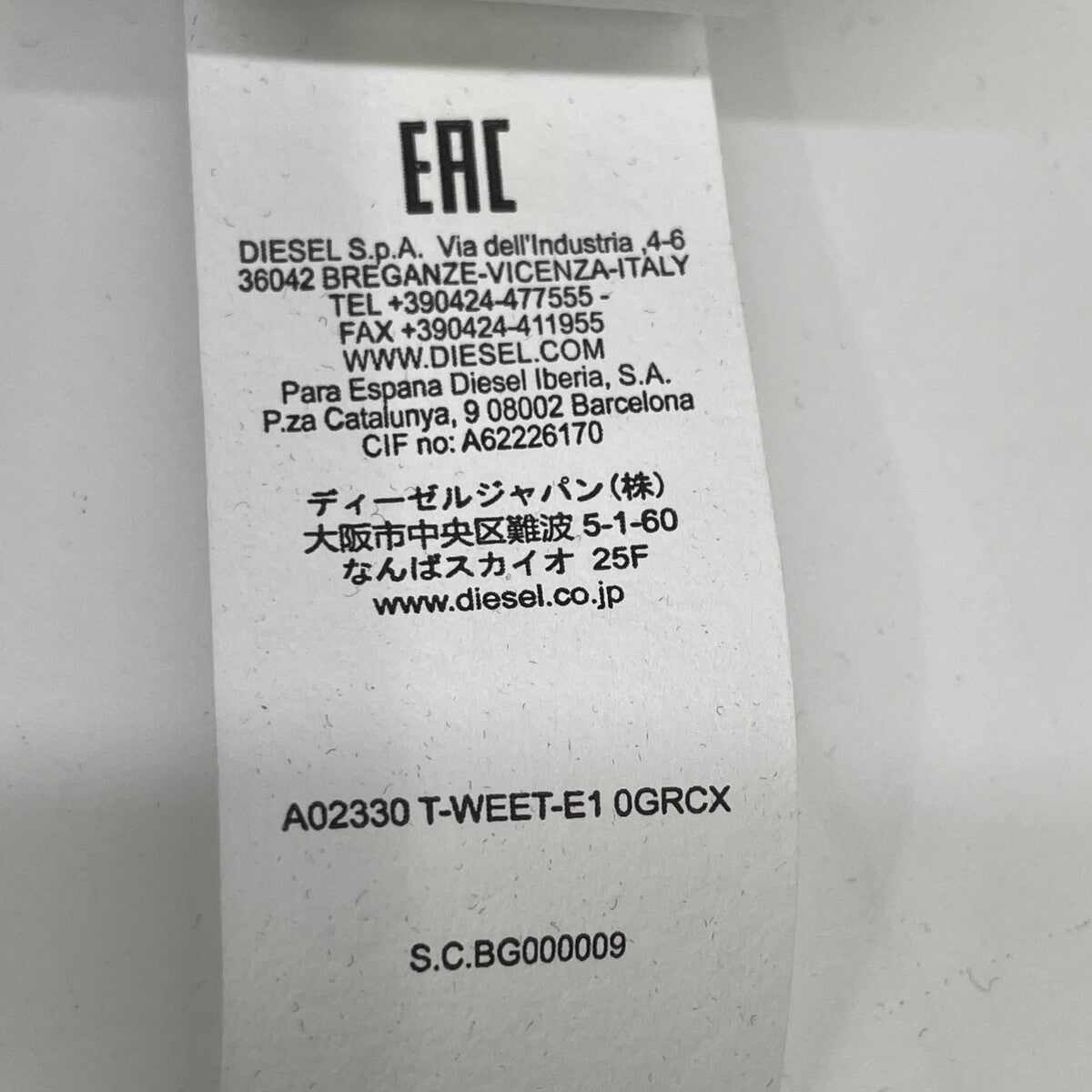 DIESEL ディーゼル T-WEET-E1 ブラック ポロシャツ トップス XS