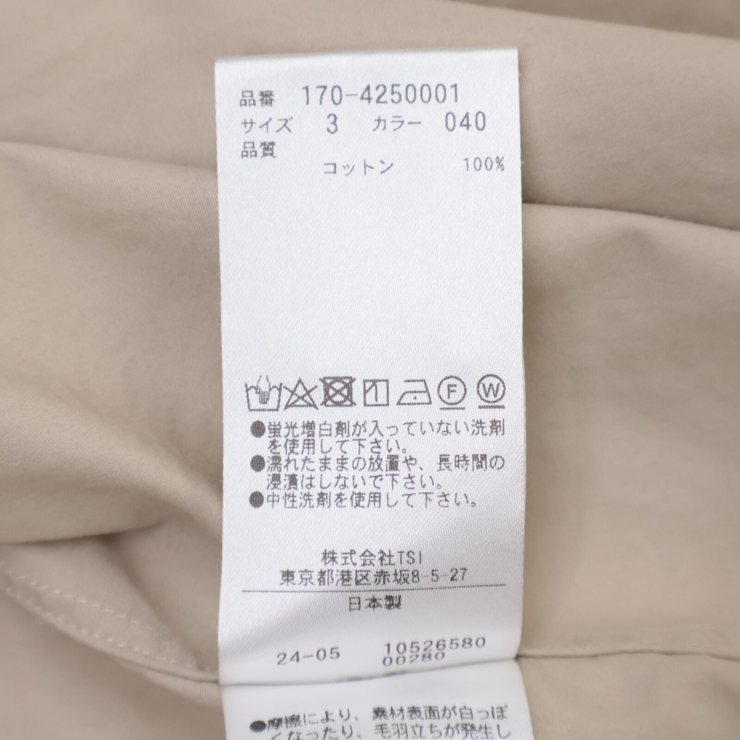 YLEVE イレーヴ 170-4250001 コットン タイプライターシャツ/ トップス 3