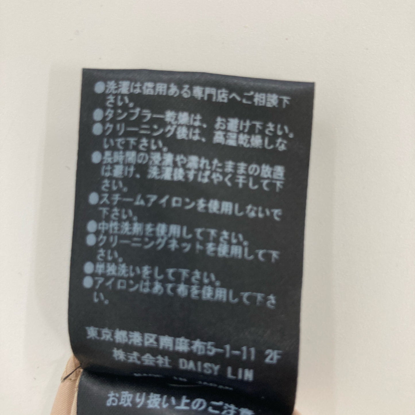 DAISY LIN デイジーリン ブラック Washable Souffle スカート 06625 スカート 42