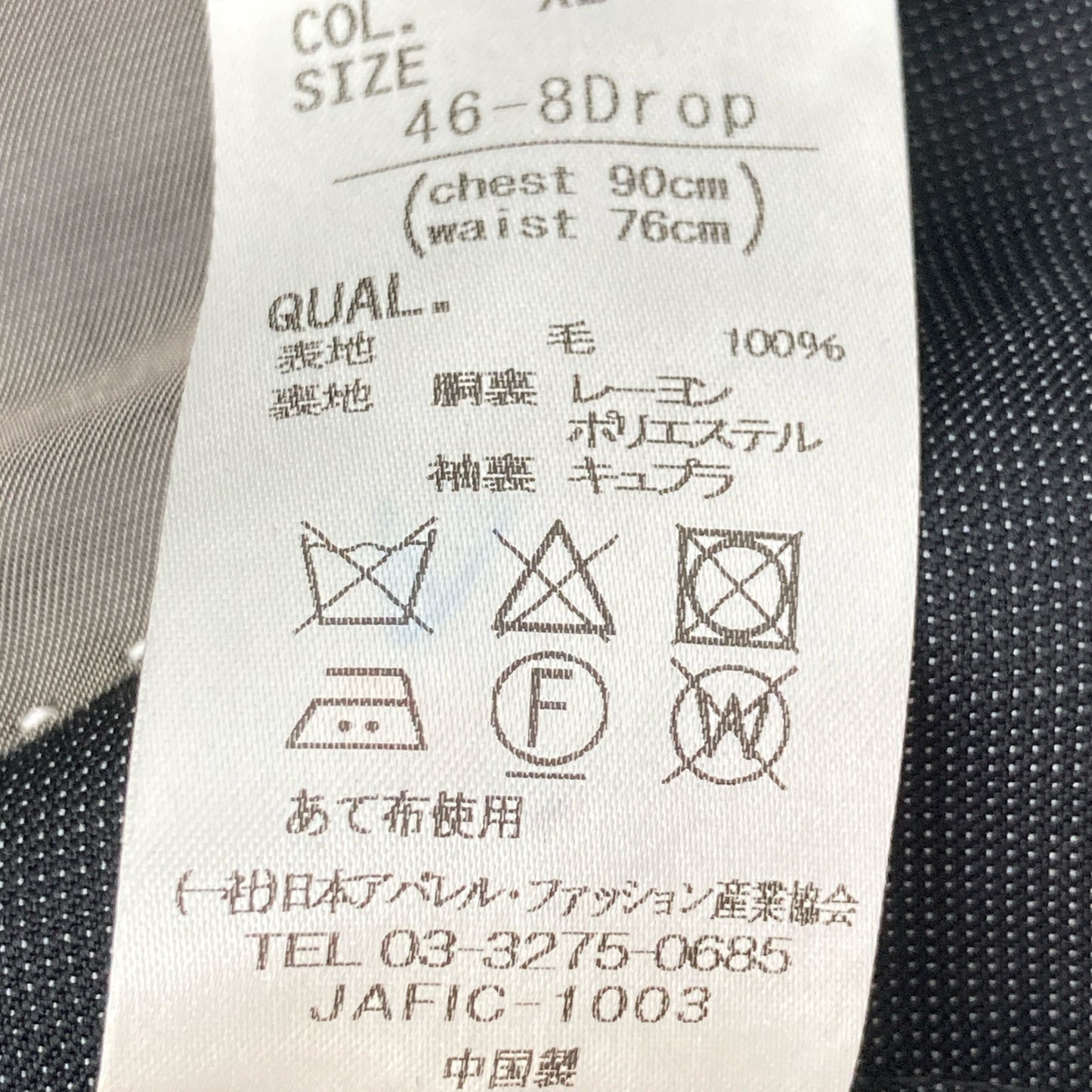 UNIVERSAL LANGUAGE ユニバーサルランゲージ HHU019 グレー スリーピースジャケット スーツ セットアップ 46-8DROP