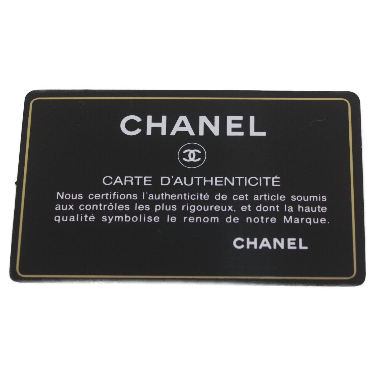 CHANEL シャネル 31番 AS2493 ブラック ラム マトラッセ ソフトポーチショルダー ショルダーバッグ