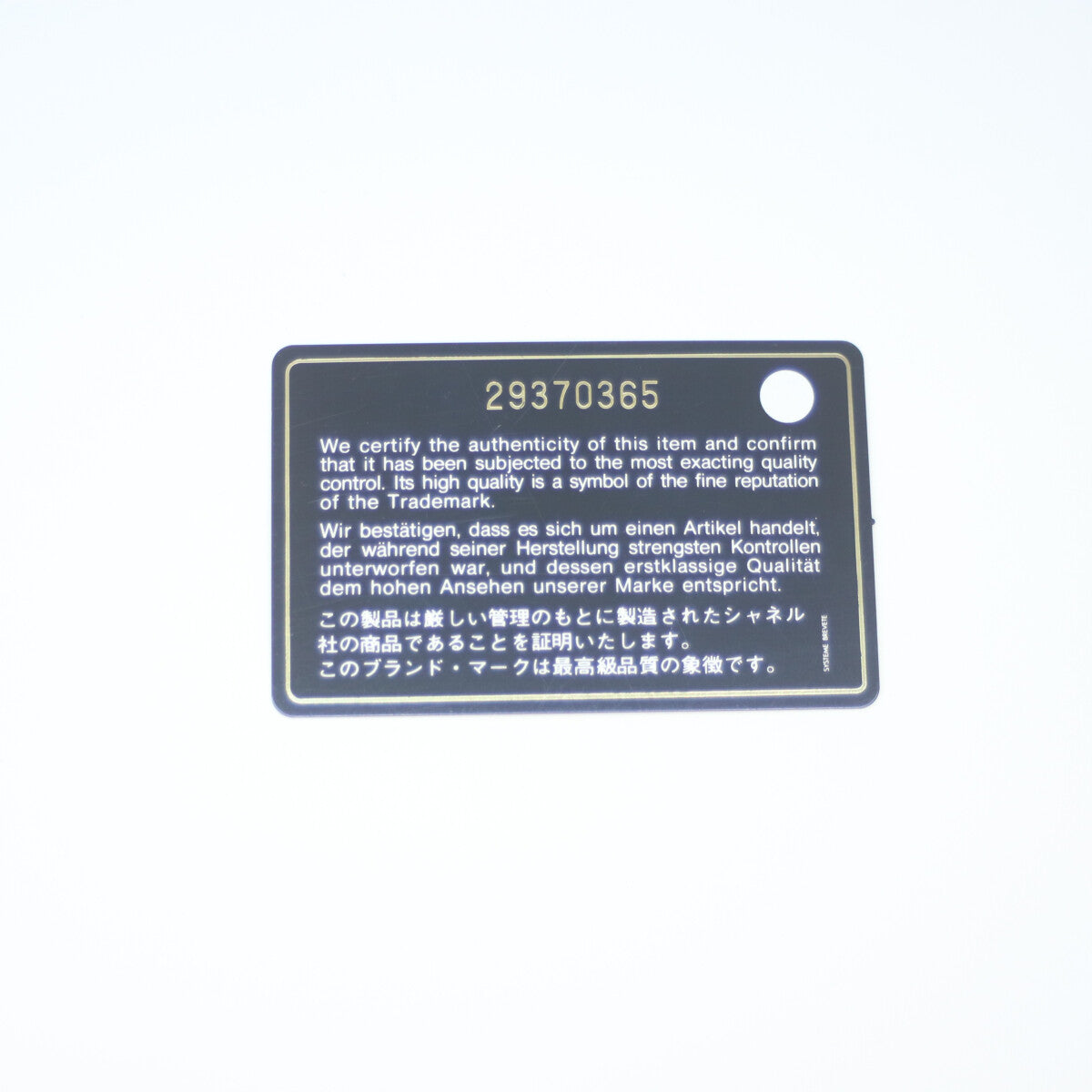 CHANEL シャネル AS1626 29番 ブラック G金具 ラム 2WAYバニティ ショルダーバッグ