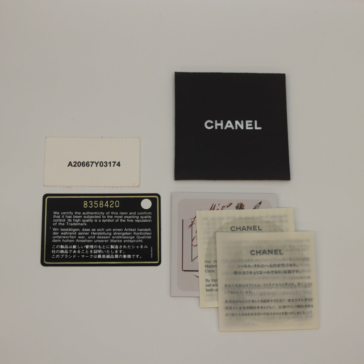 CHANEL シャネル 8番 ブラウン ワイルドステッチ Wファスナー ミニボストン ハンド ボストンバッグ