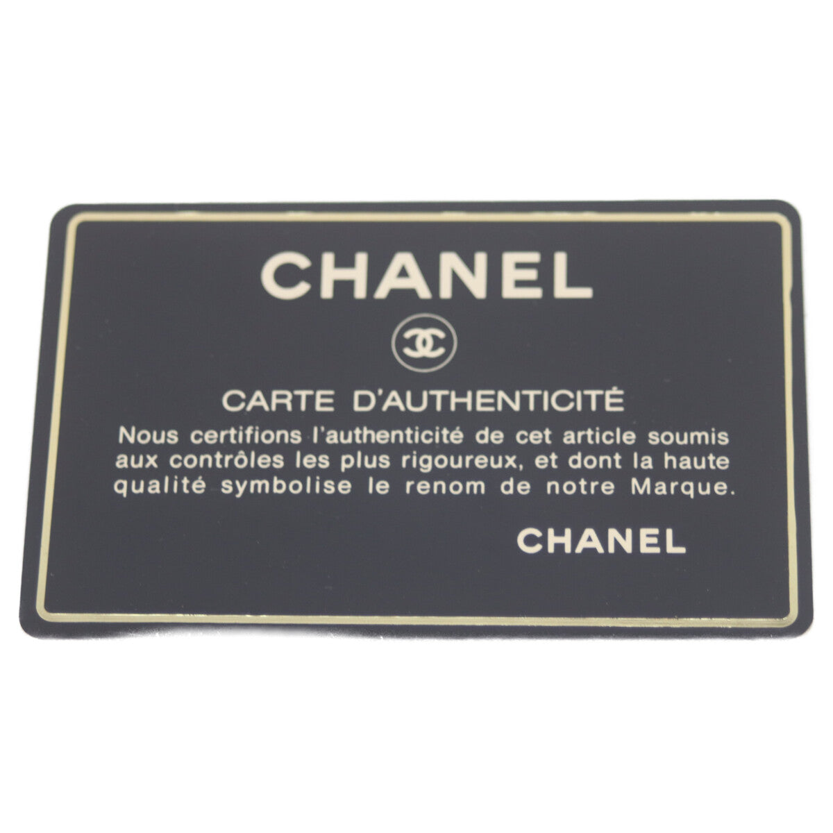 CHANEL シャネル 2番 黒 パリ限定 ラム Wフラップ マトラッセ26 チェーンショルダー ショルダーバッグ