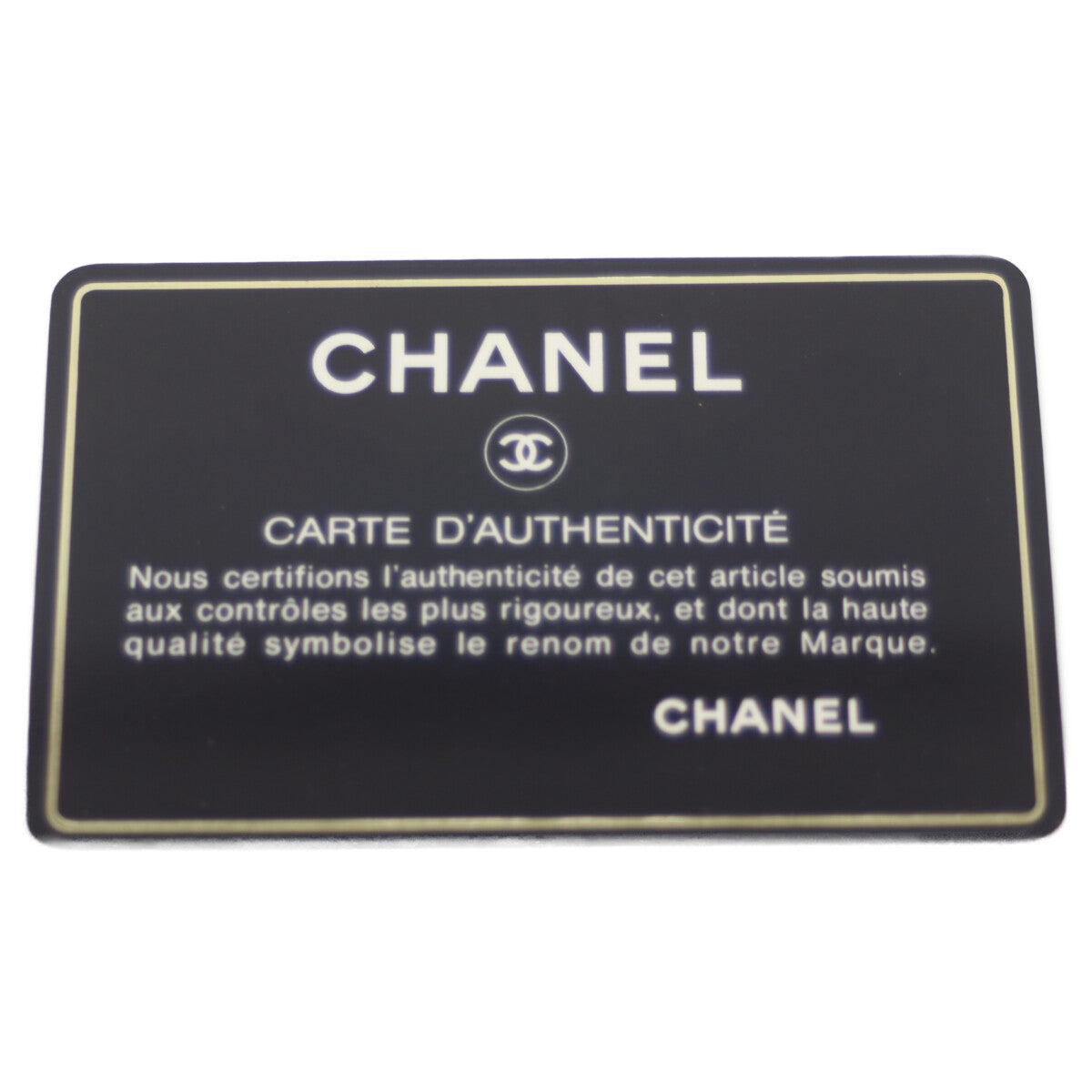 CHANEL シャネル 1番 A01113 黒 ラム G金具 Wフラップ マトラッセ23 チェーンショルダー ショルダーバッグ