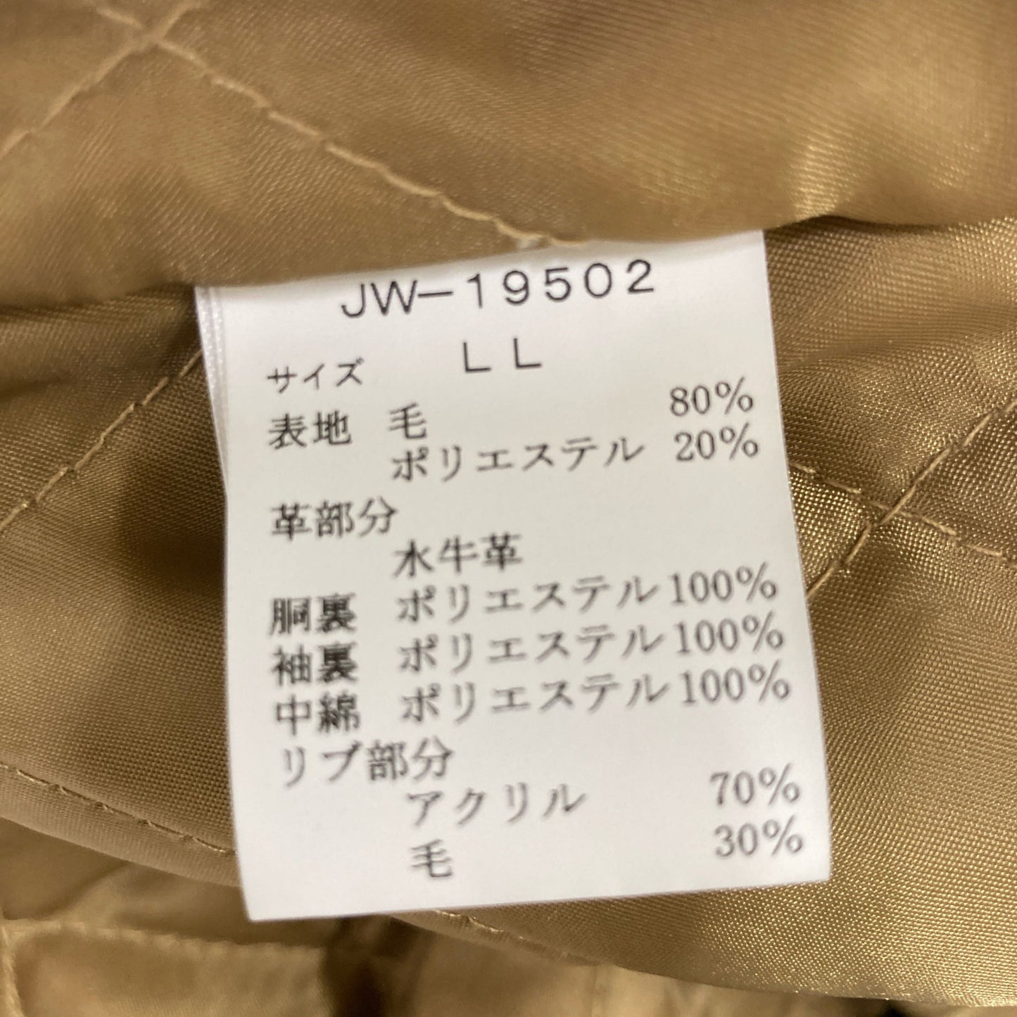 VAN JACKET ヴァンジャケット 2019 ネイビー×ブラウン JW-19502 プレミアムスタジャン ジャケット L