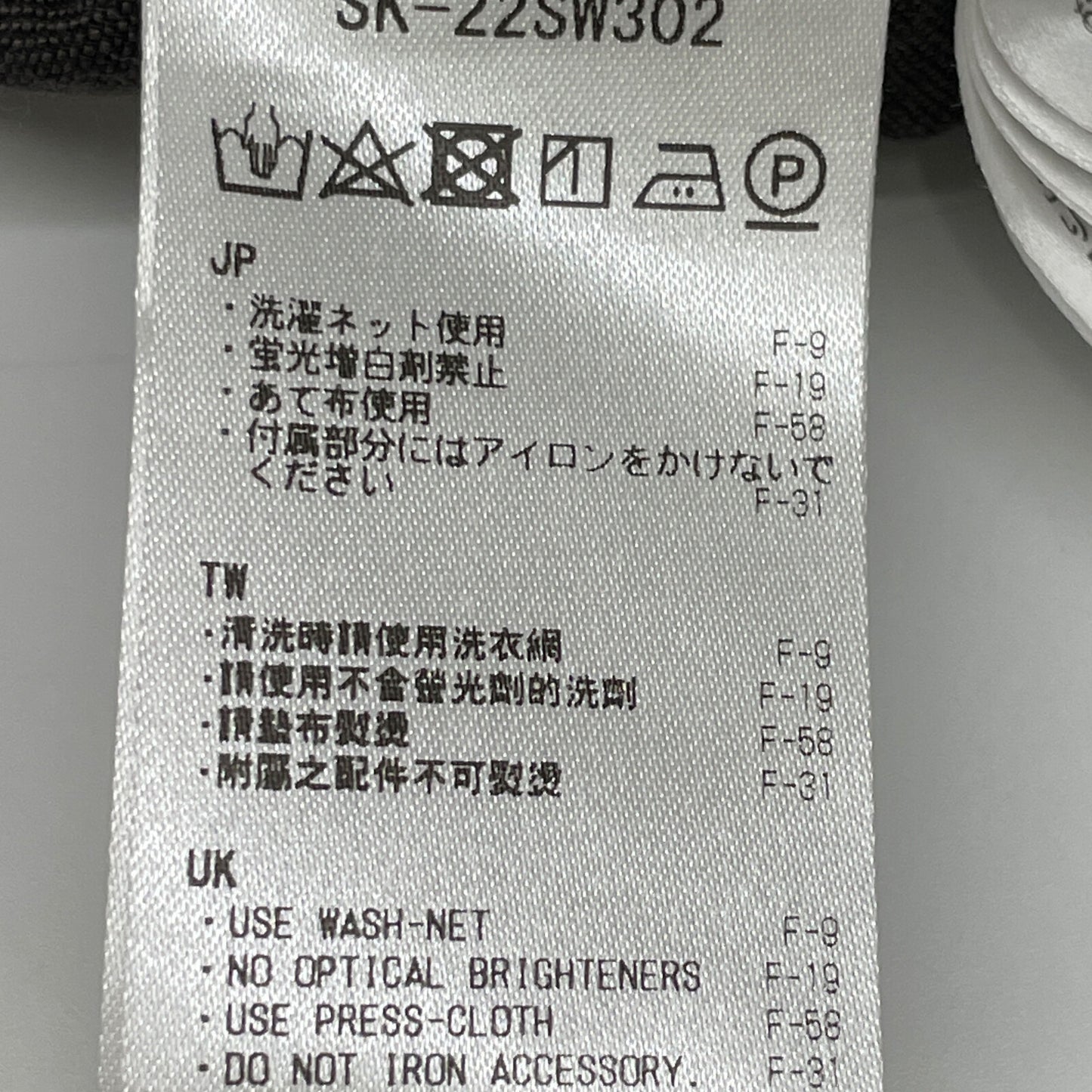 YAMAI ヤマイ 【新品同様】SK-22SW302 コットン ストライプ スカート 1