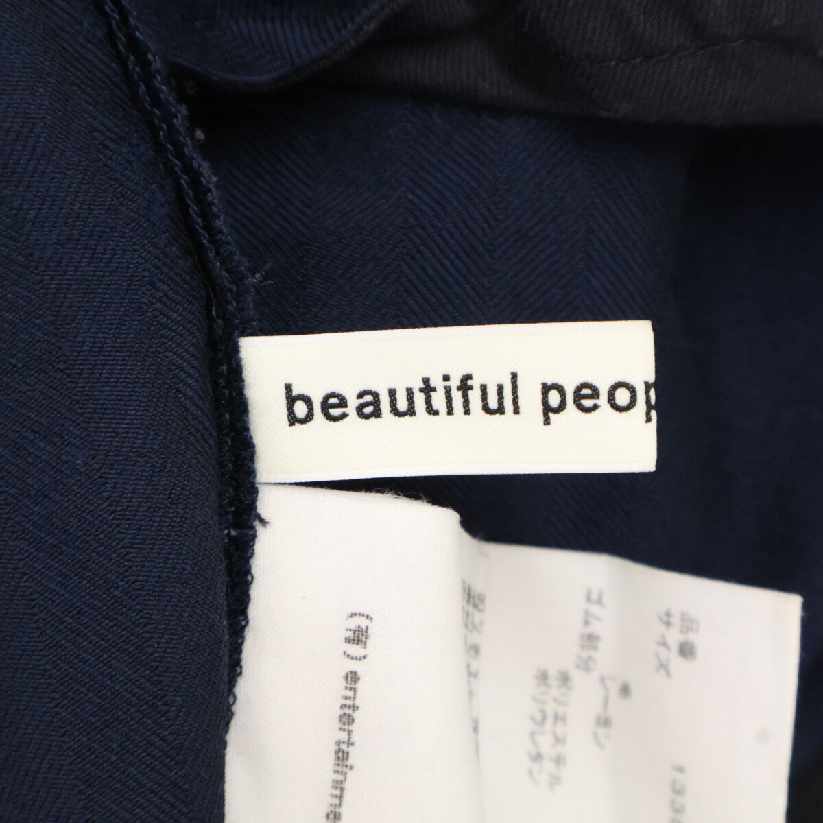 beautifulpeople ビューティフルピープル ネイビー レーヨンウールヘリンボーン ウエストイージーパンツ ボトムス 38