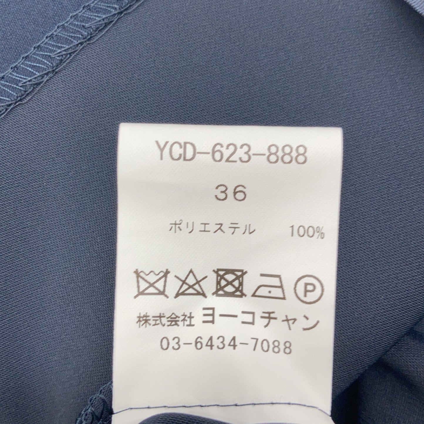 YOKOCHAN ヨーコチャン YCD-623-888 23年製 ネイビー スリットラインドレス ワンピース ワンピース 36