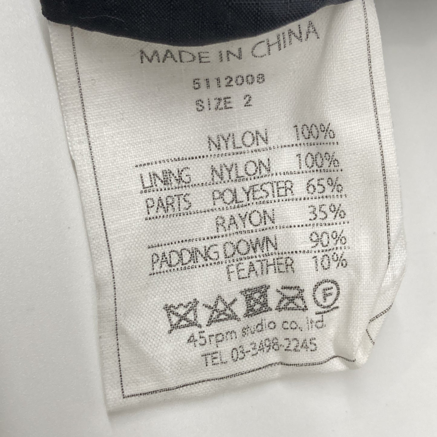 45R フォーティファイブ アール 5112008 ネイビー ナイロンダウンのAKIYAコート コート 2