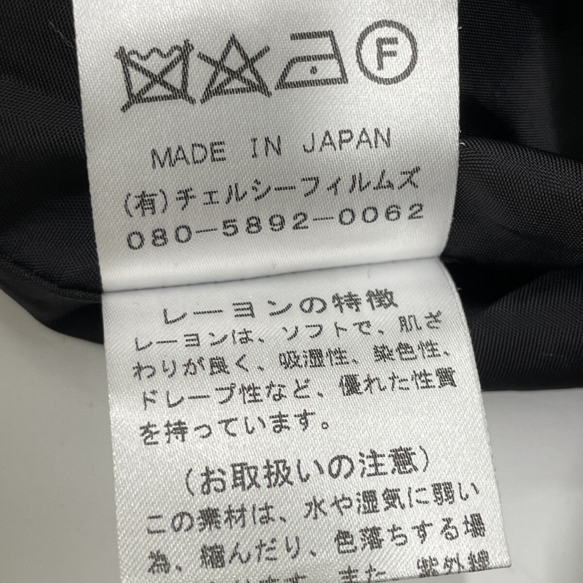 SINME シンメ K10-2 ブラック ポルカドットマキシワンピース ワンピース S