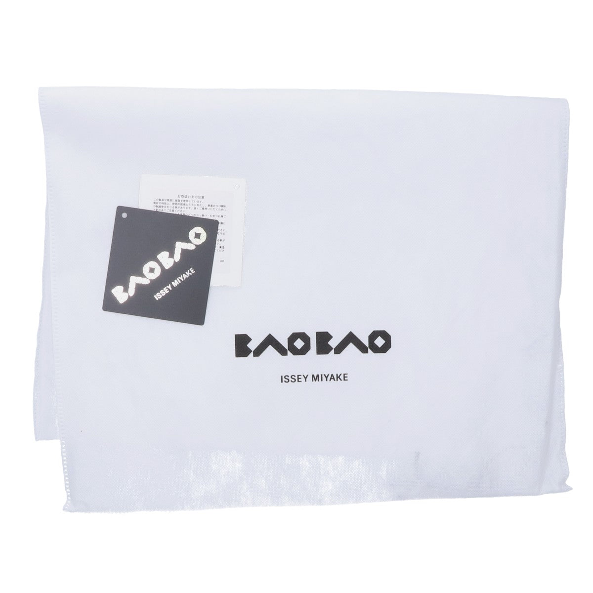 BAO BAO ISSEY MIYAKE バオバオイッセイミヤケ 【美品】BB43-AG623 ルーセント メタリック トートバッグ