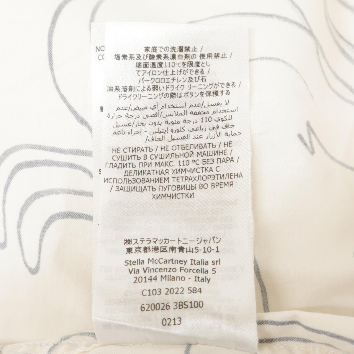 STELLA McCARTNEY ステラマッカートニー 美品 620026 3BS100 コットン アニマル柄 ボウタイパフスリーブ ブラウス 36