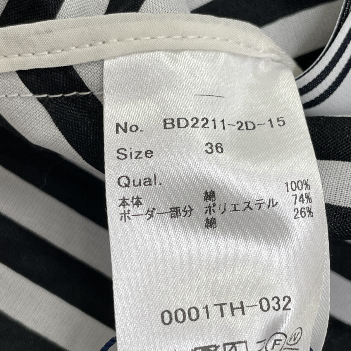 BORDERS at BALCONY ボーダーズアットバルコニー BD2211-2D-15 ブラック ボーダーペプラムカットソー トップス 36