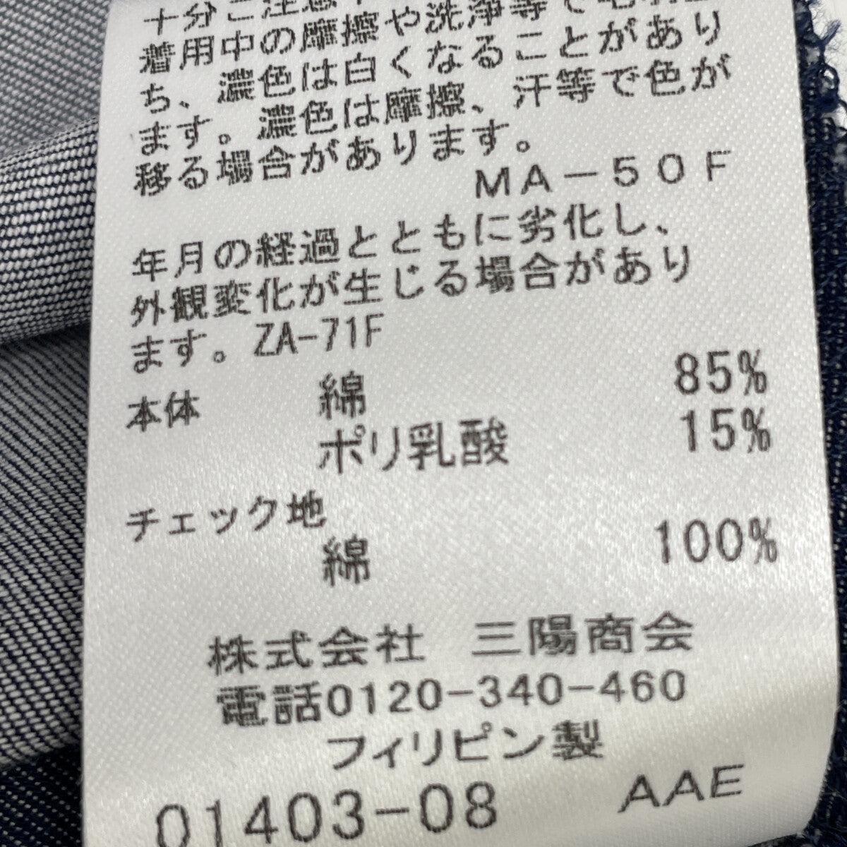 BLUE LABEL CRESTBRIDGE ブルーレーベルクレストブリッジ 24年製 ブルー コットンライトデニムドレス ワンピース 36