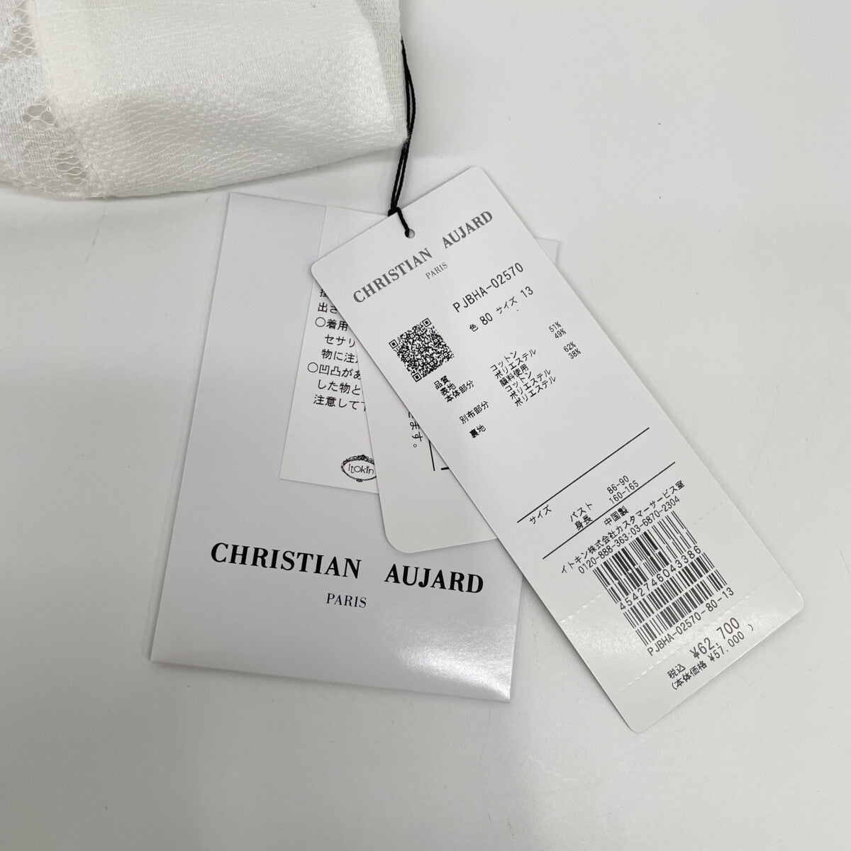 CHRISTIAN AUJARD クリスチャンオジャール ホワイト レーシーオパール 比翼ブラウス トップス 13