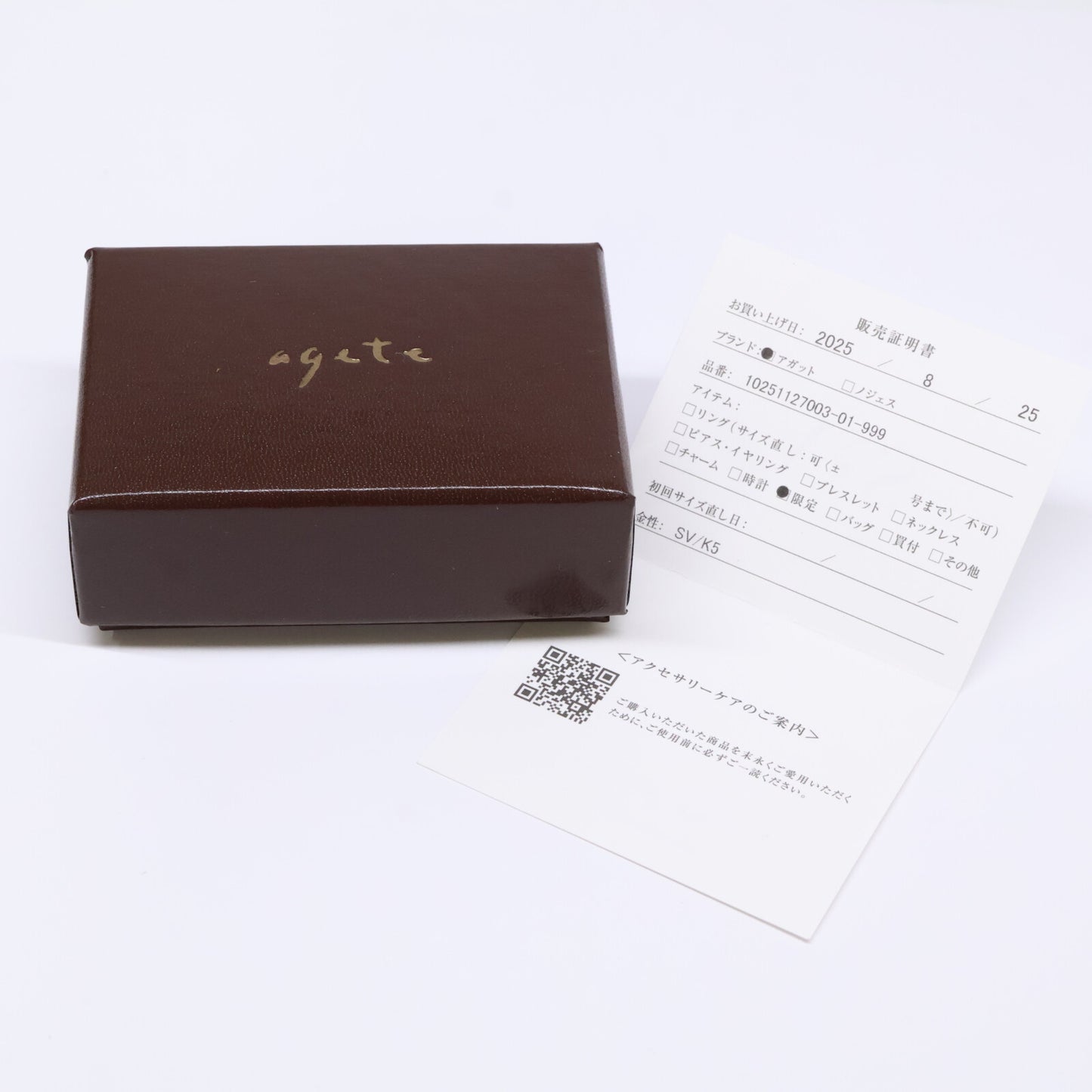 agete アガット 【美品】10251127003-01-999 2025 Limited Edition SILVER K5 リングチャーム ネックレス