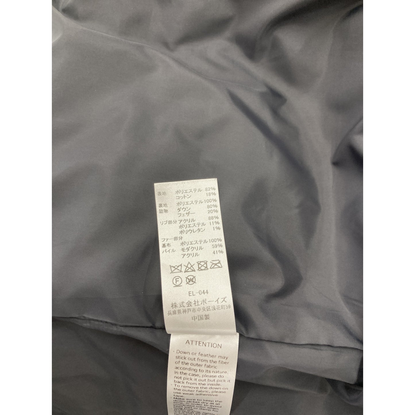 DANTON ダントン ブラック ファーフーディ キルトダウンコート コート S