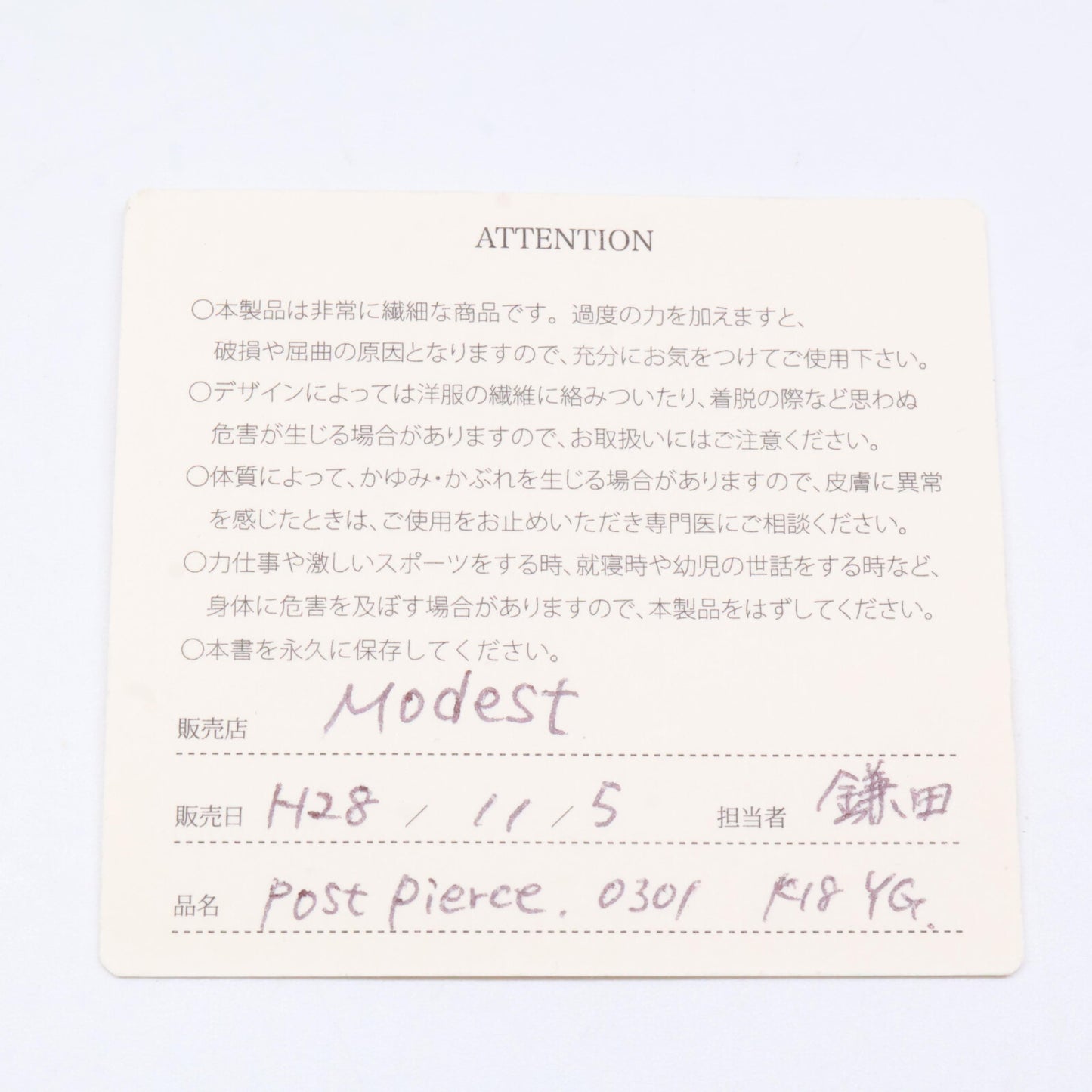 shihara シハラ K18 POST PIERCE ポスト 片耳 シングル ピアス